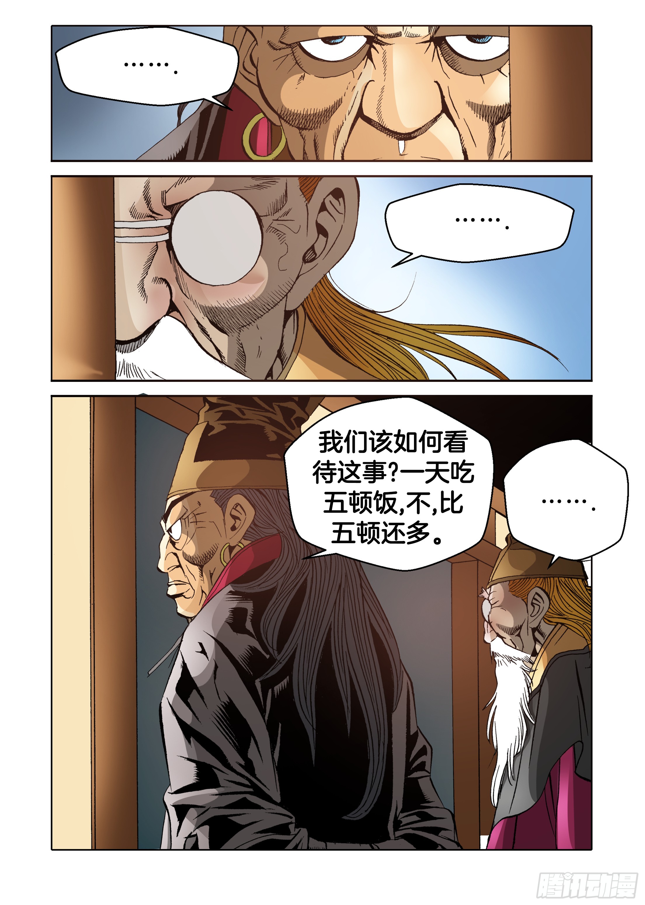 第53话-第53话