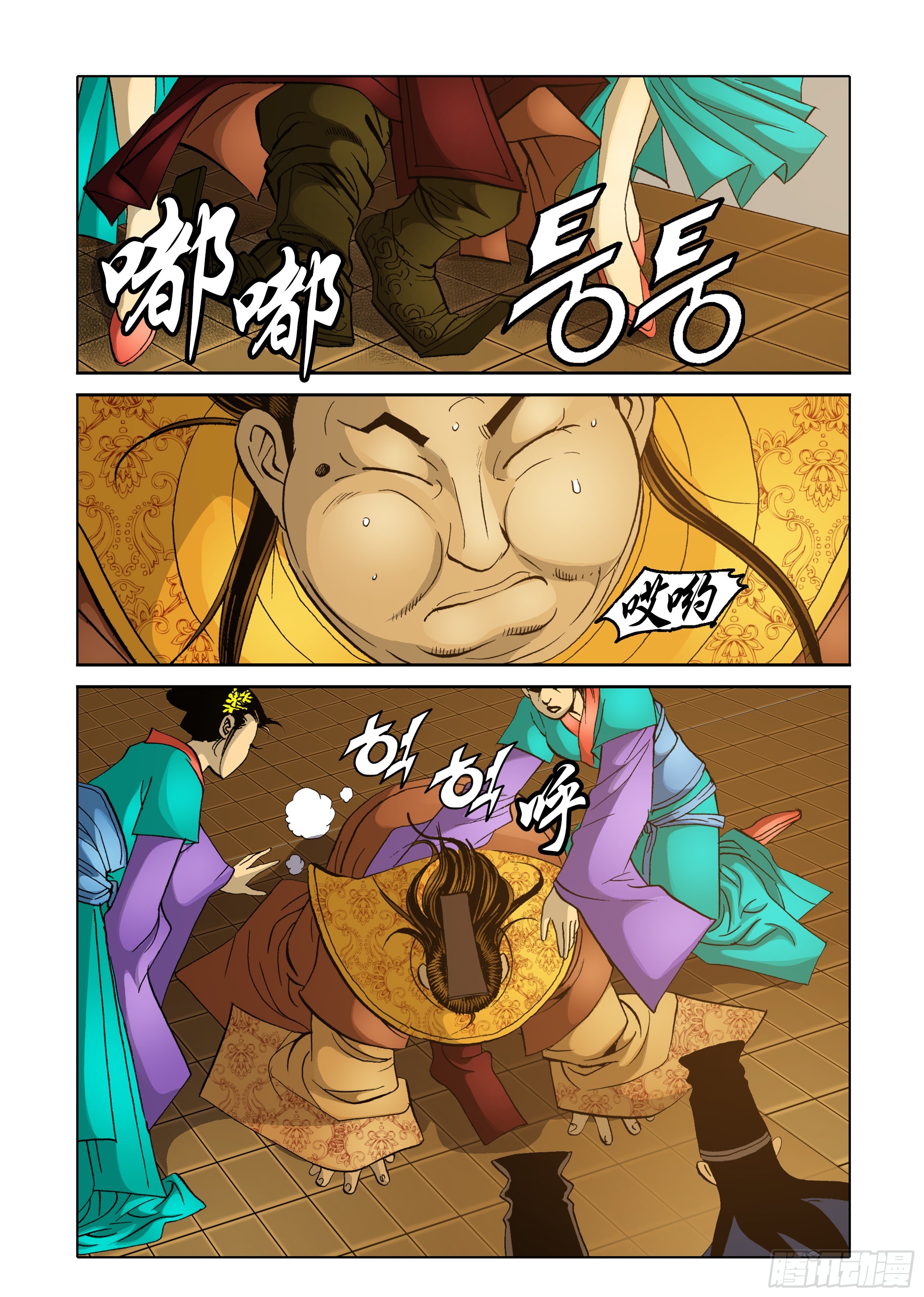 第53话-第53话