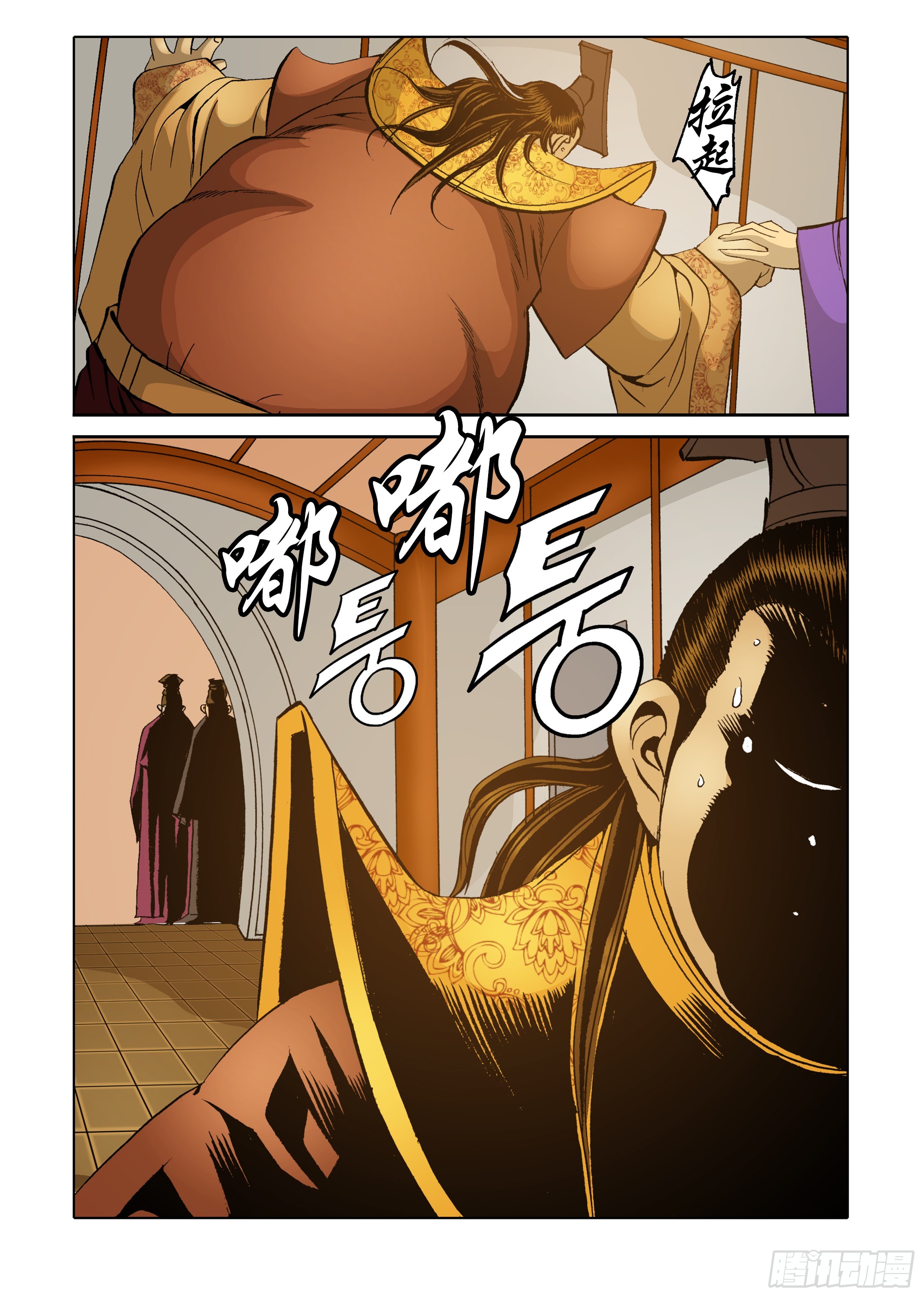第53话-第53话