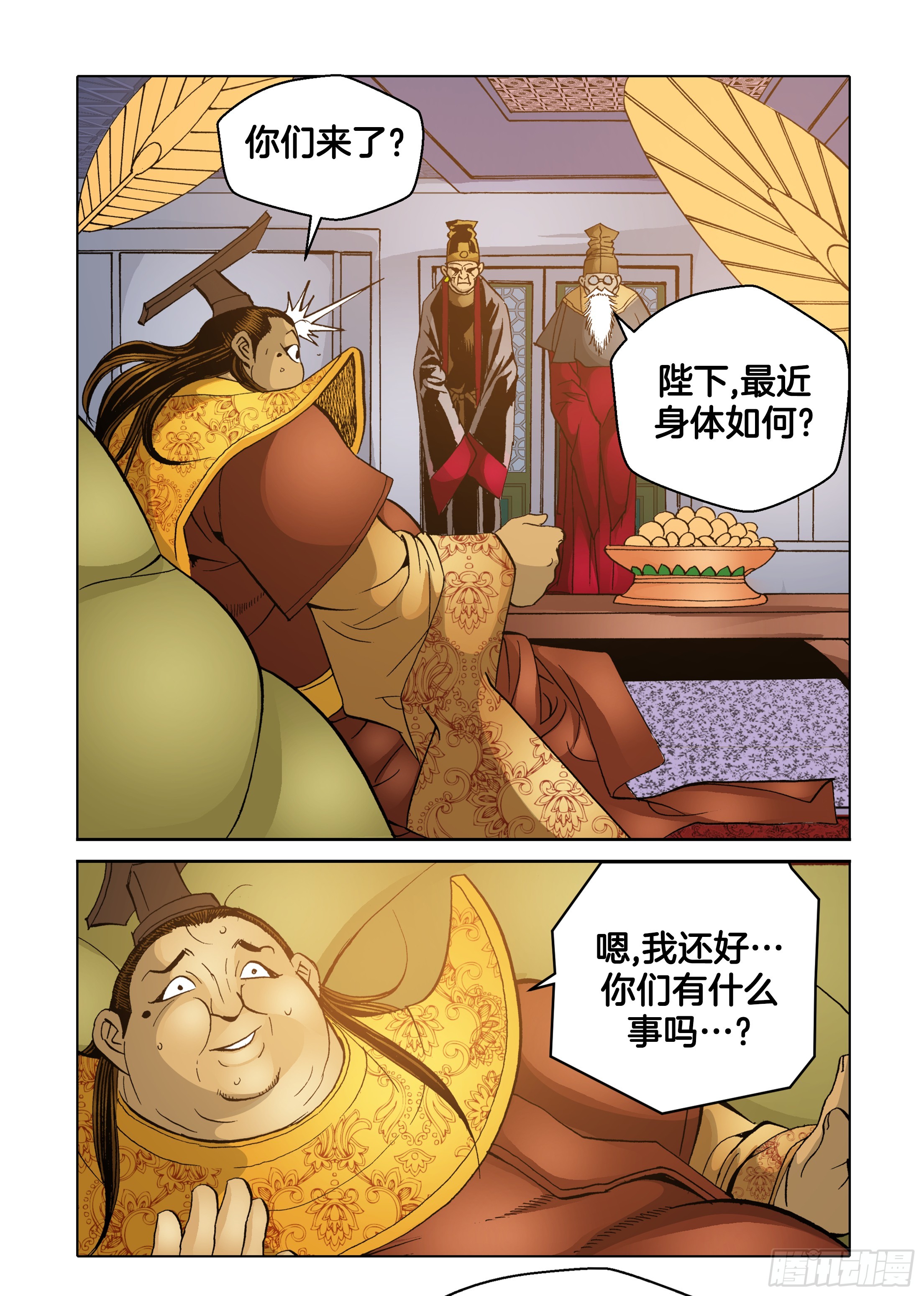 第53话-第53话