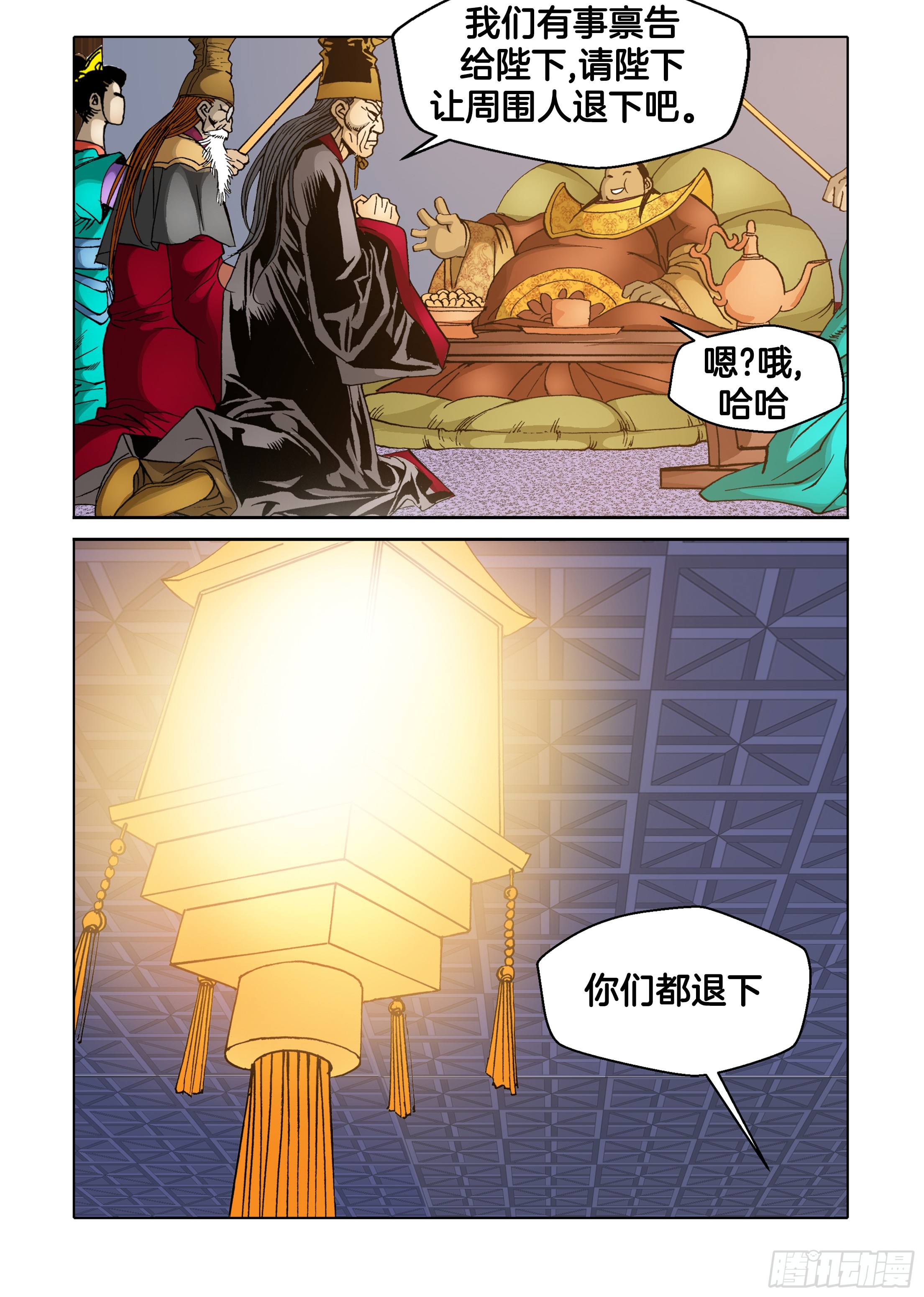 第53话-第53话