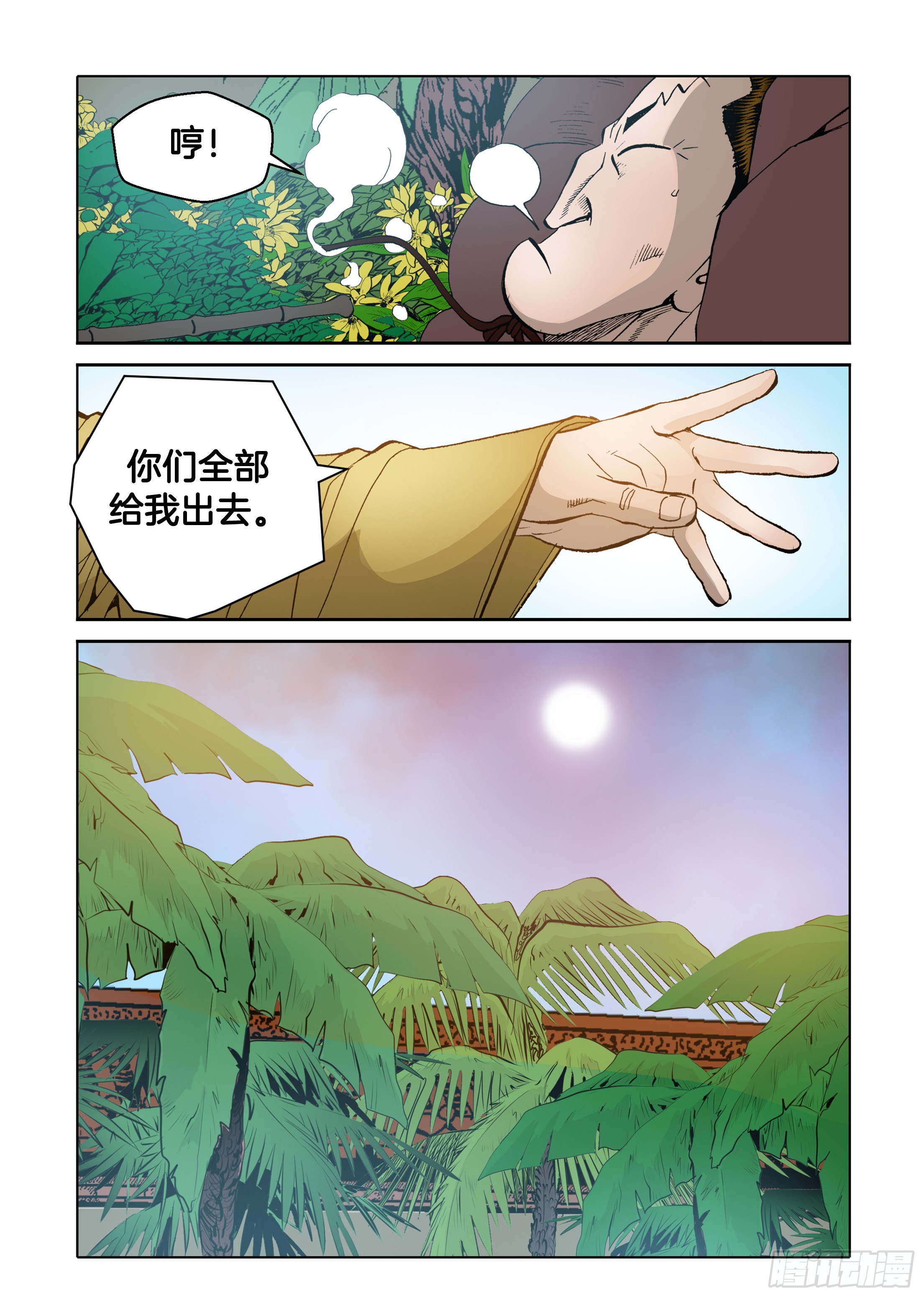 第53话-第53话