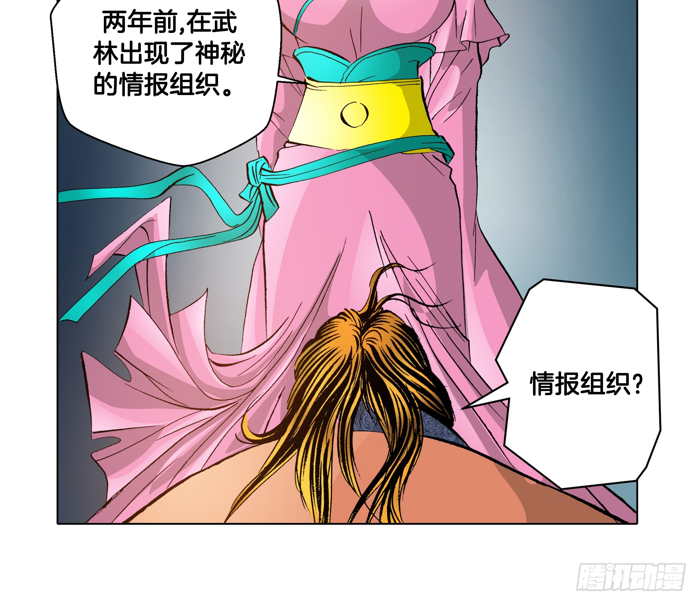 第55话-第55话