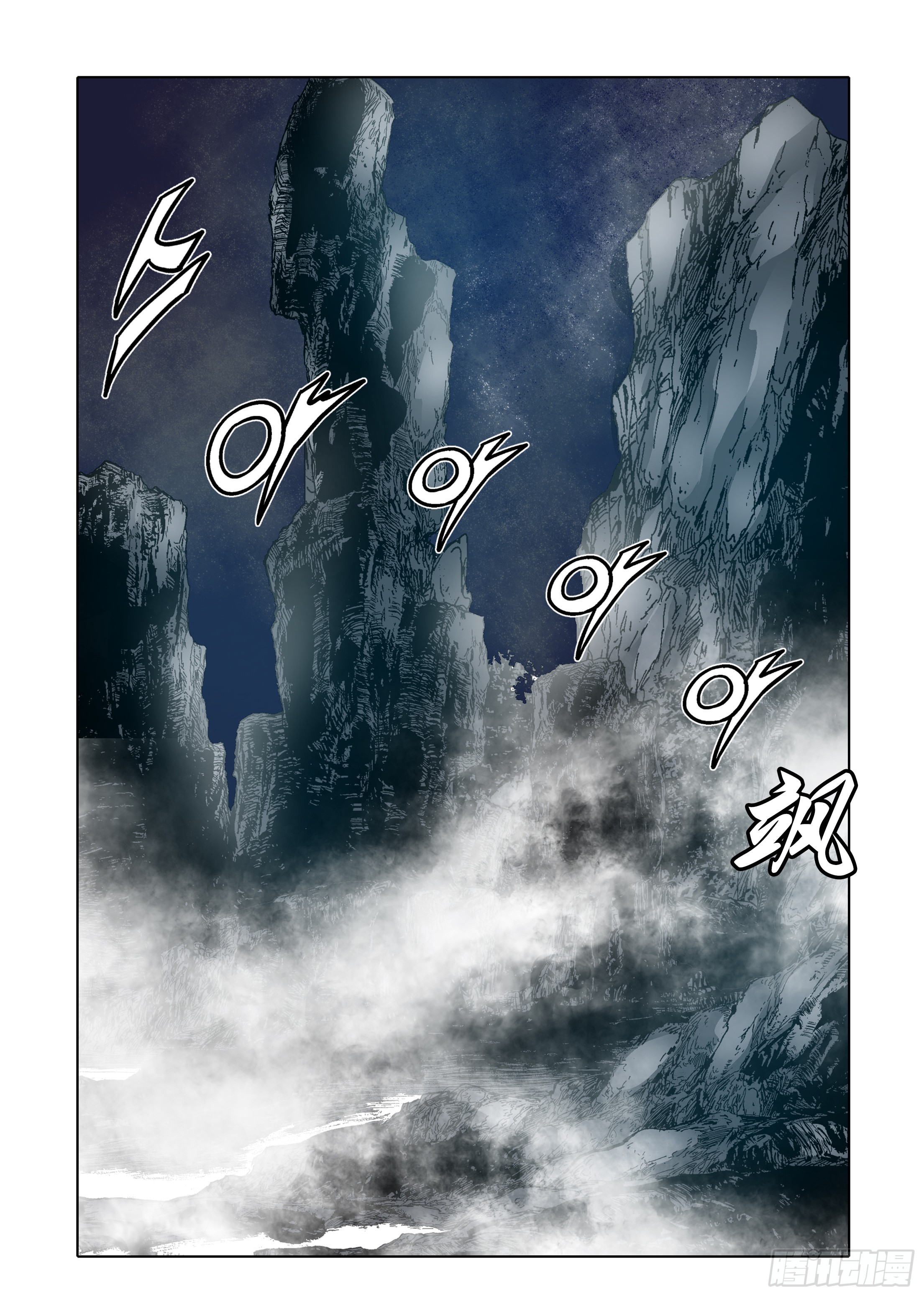 第55话-第55话