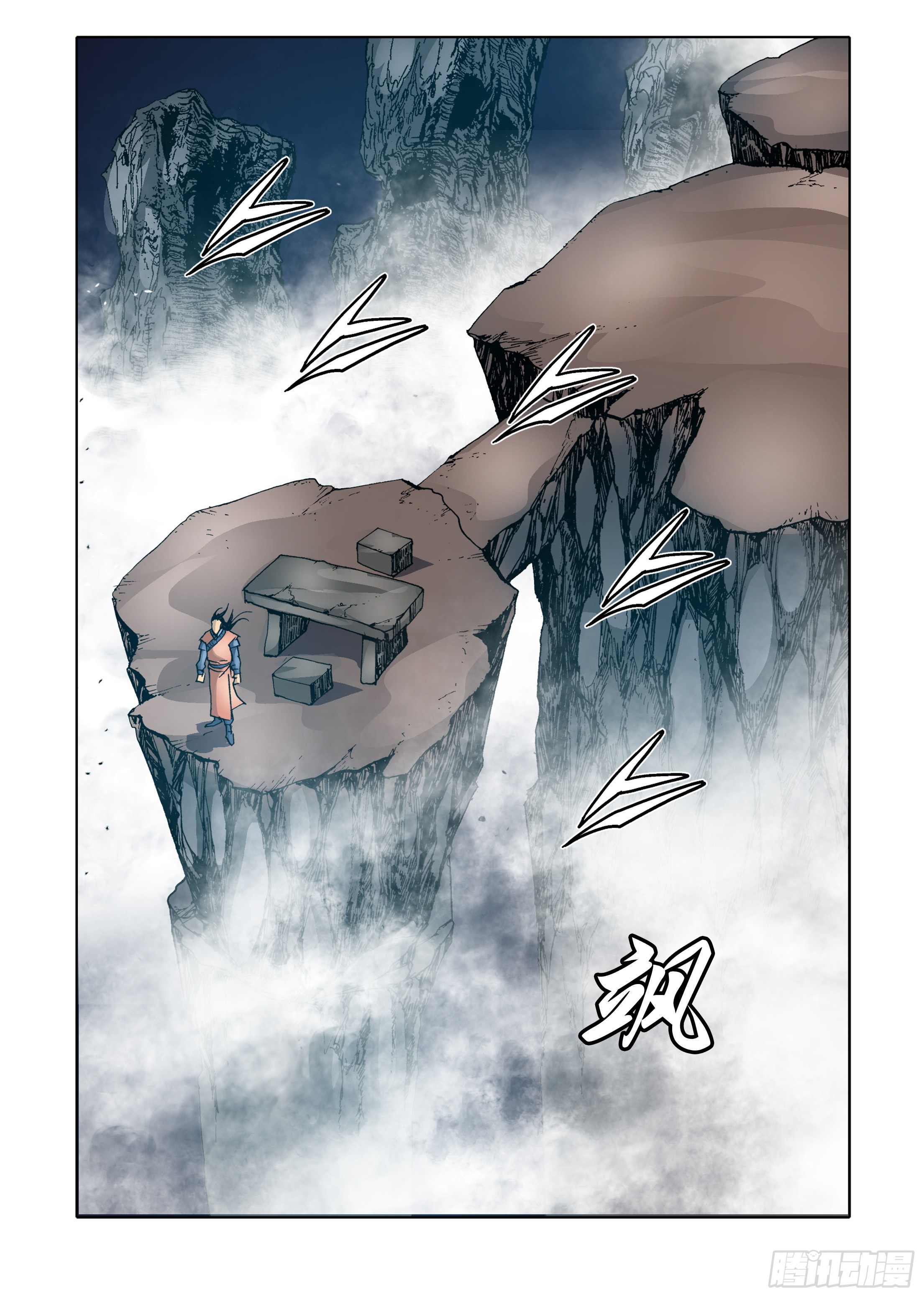 第55话-第55话