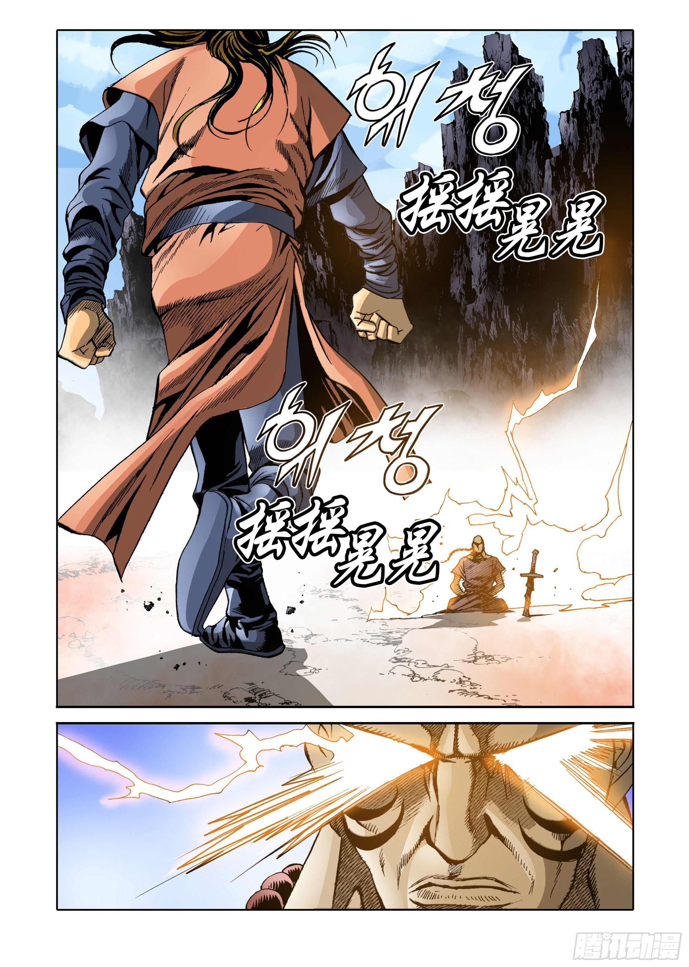 第57话-第57话
