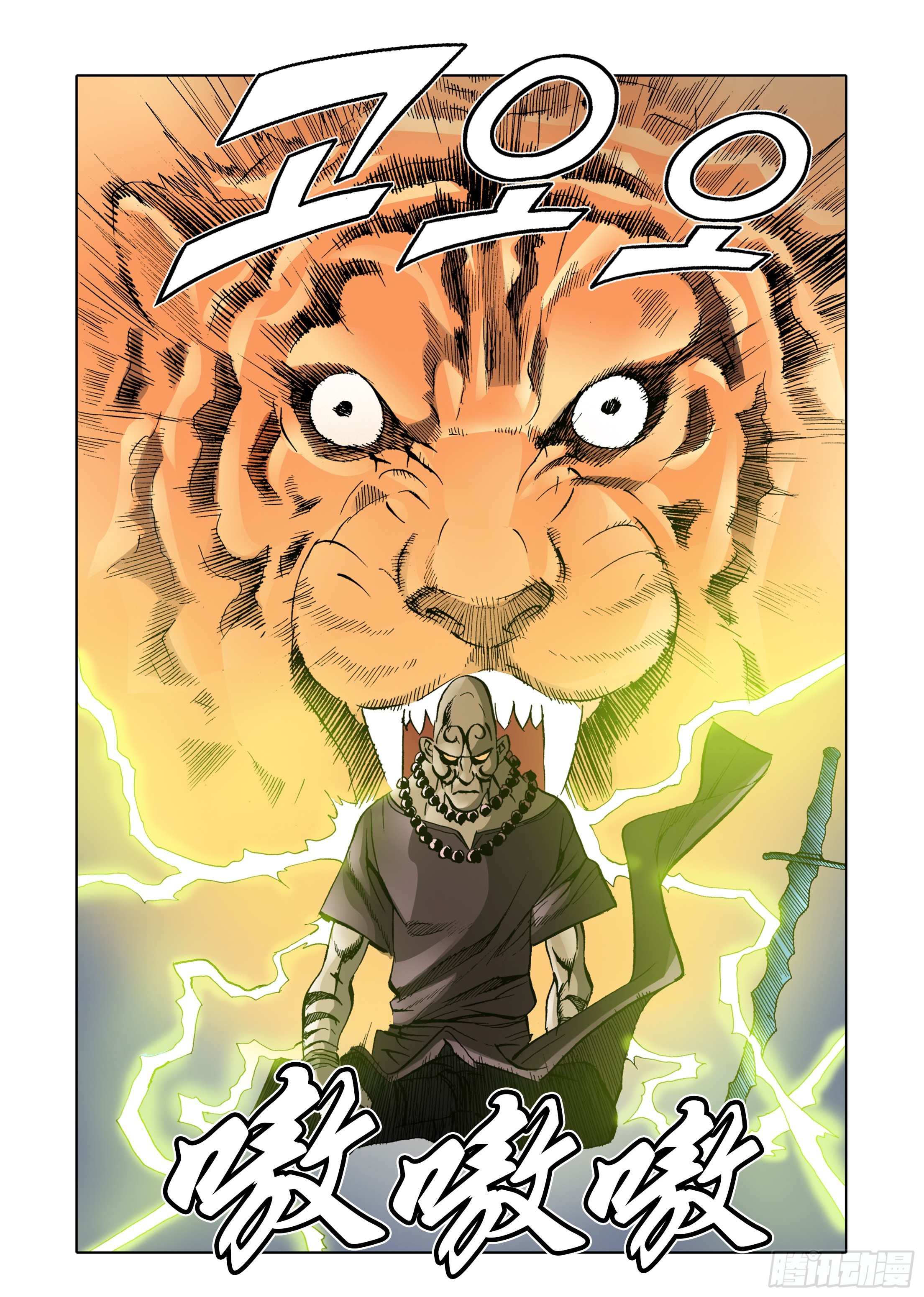 第57话-第57话