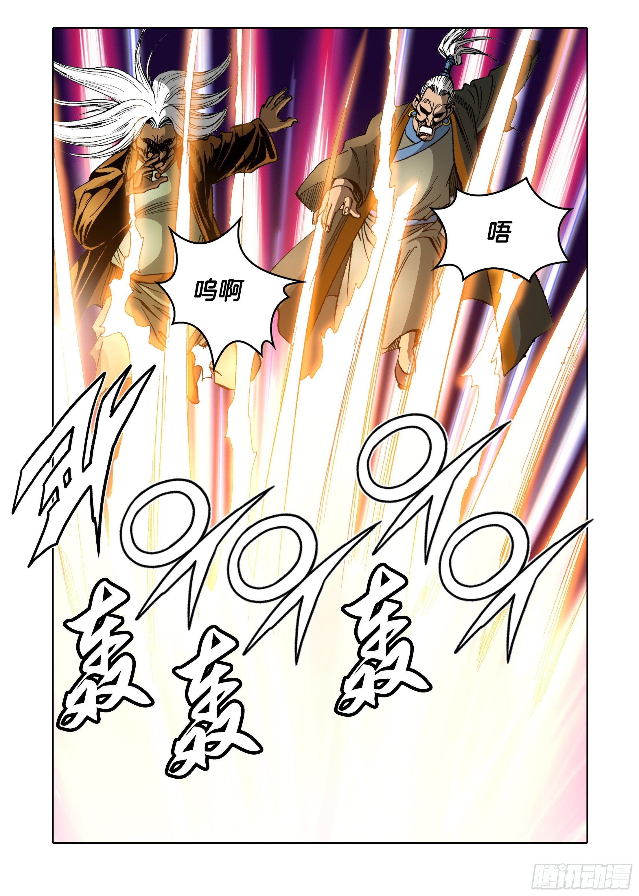 第57话-第57话