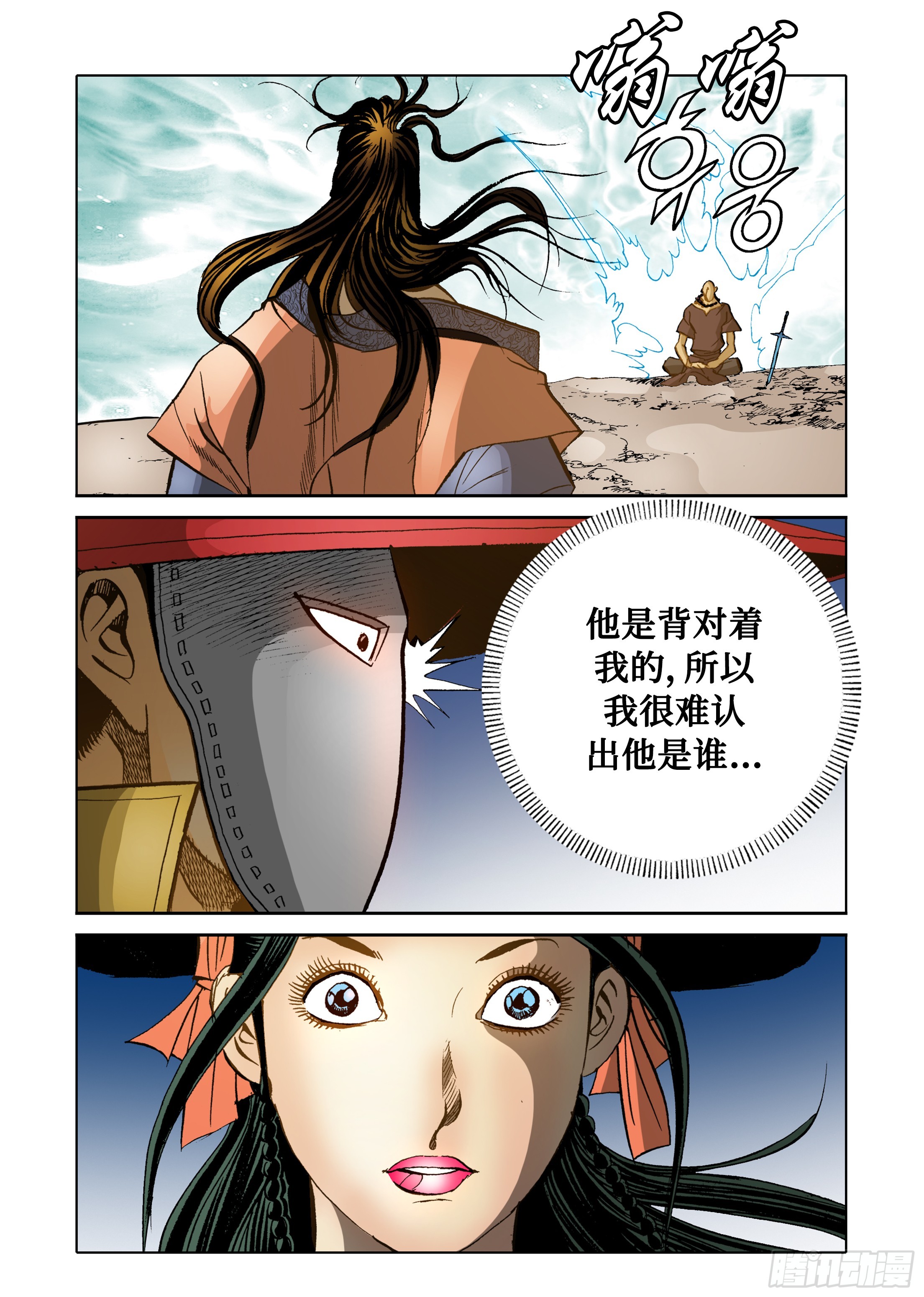 第57话-第57话