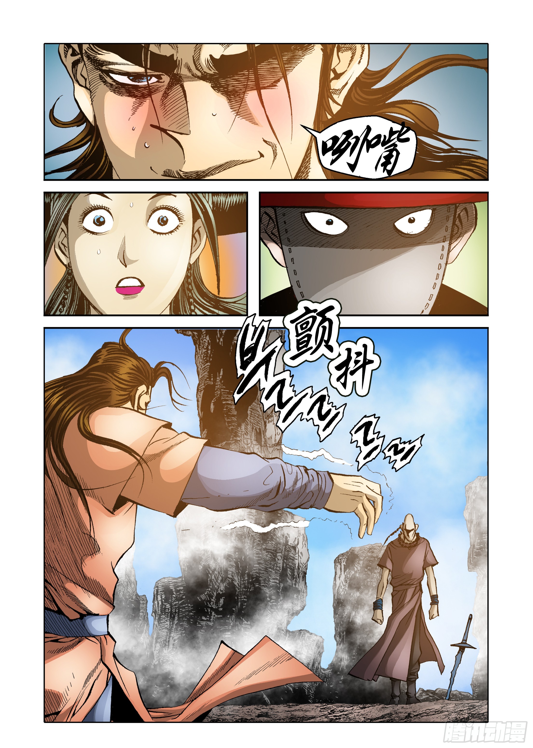 第57话-第57话