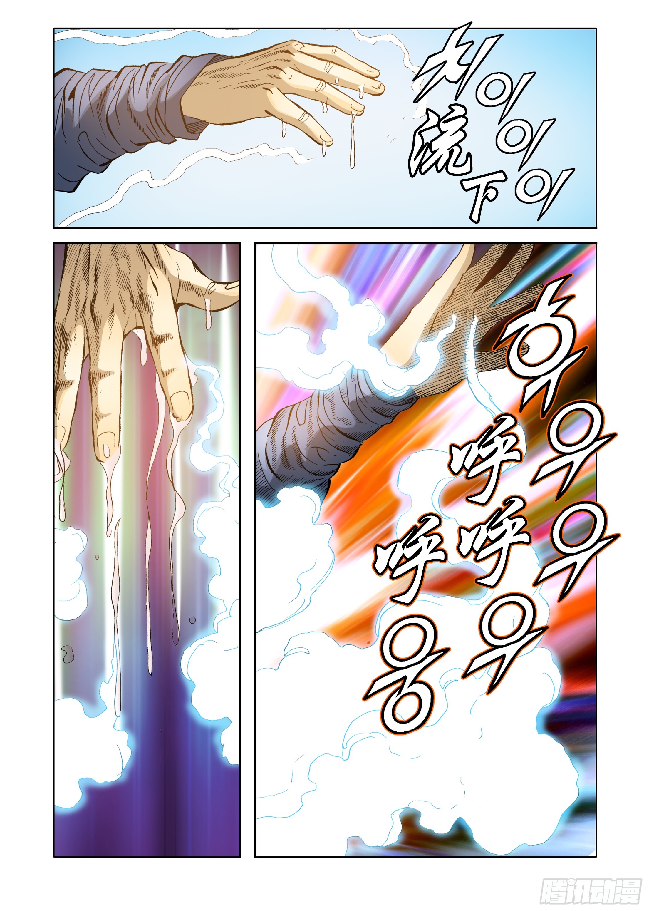 第57话-第57话