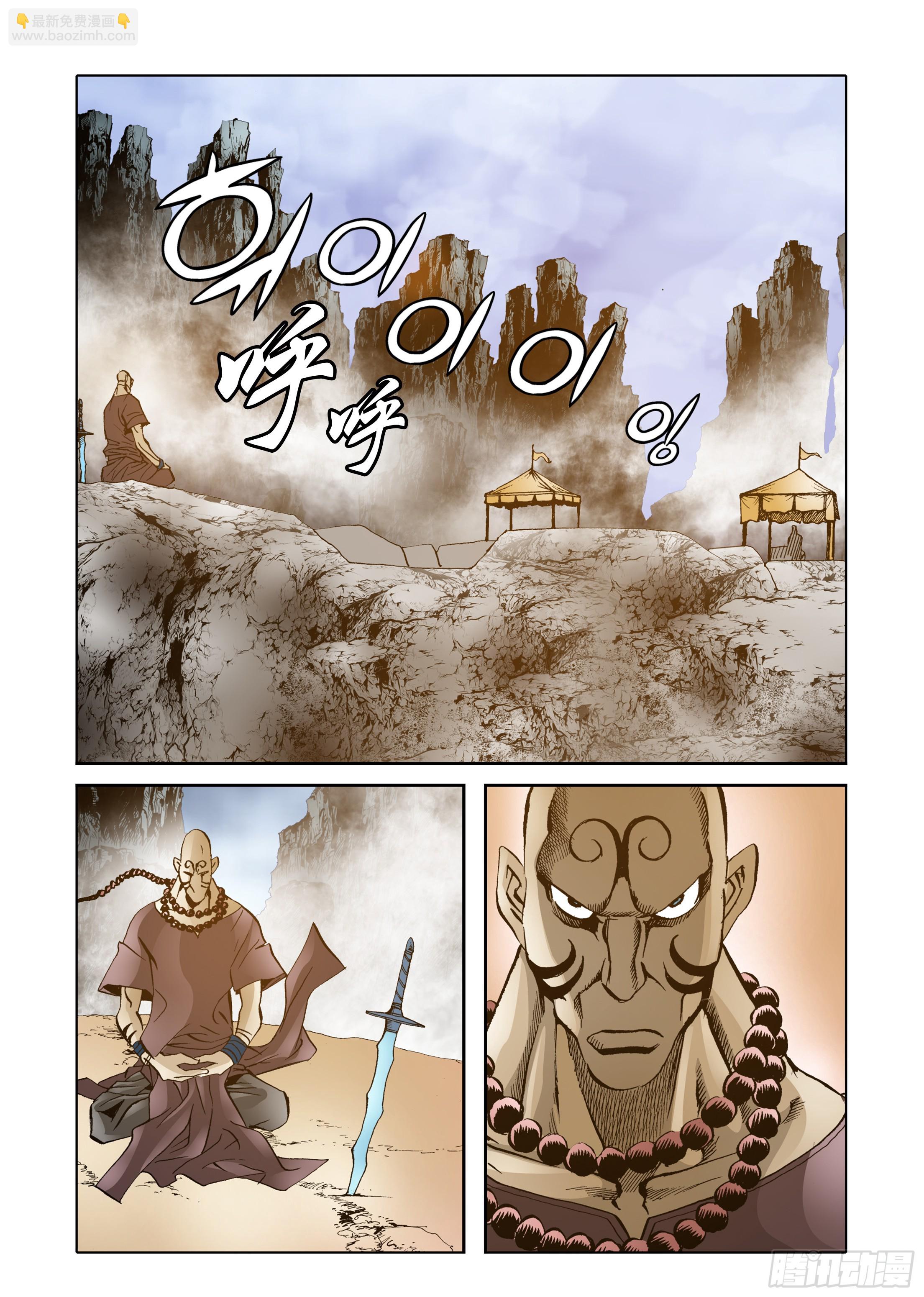 第57话-第57话