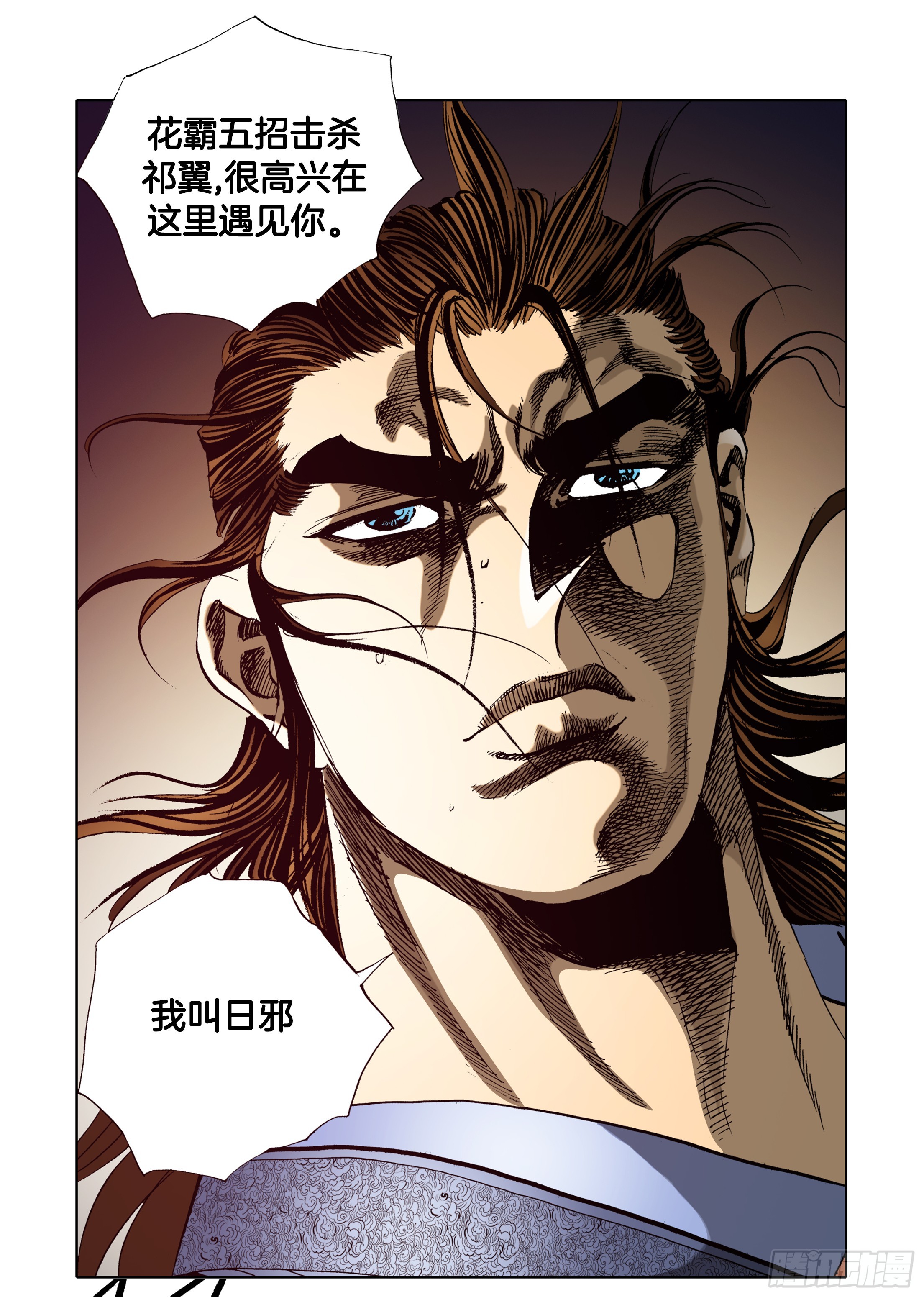 第57话-第57话