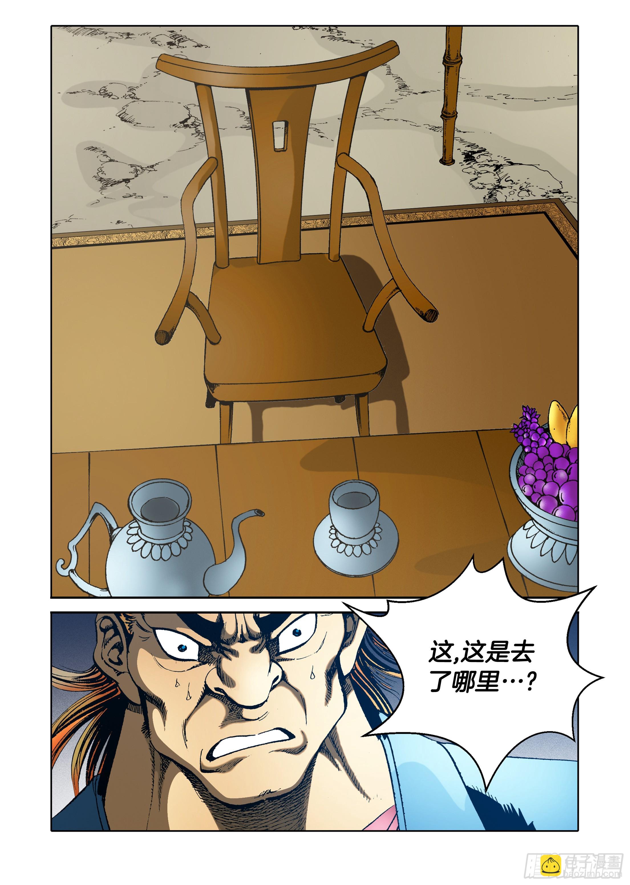 第57话-第57话
