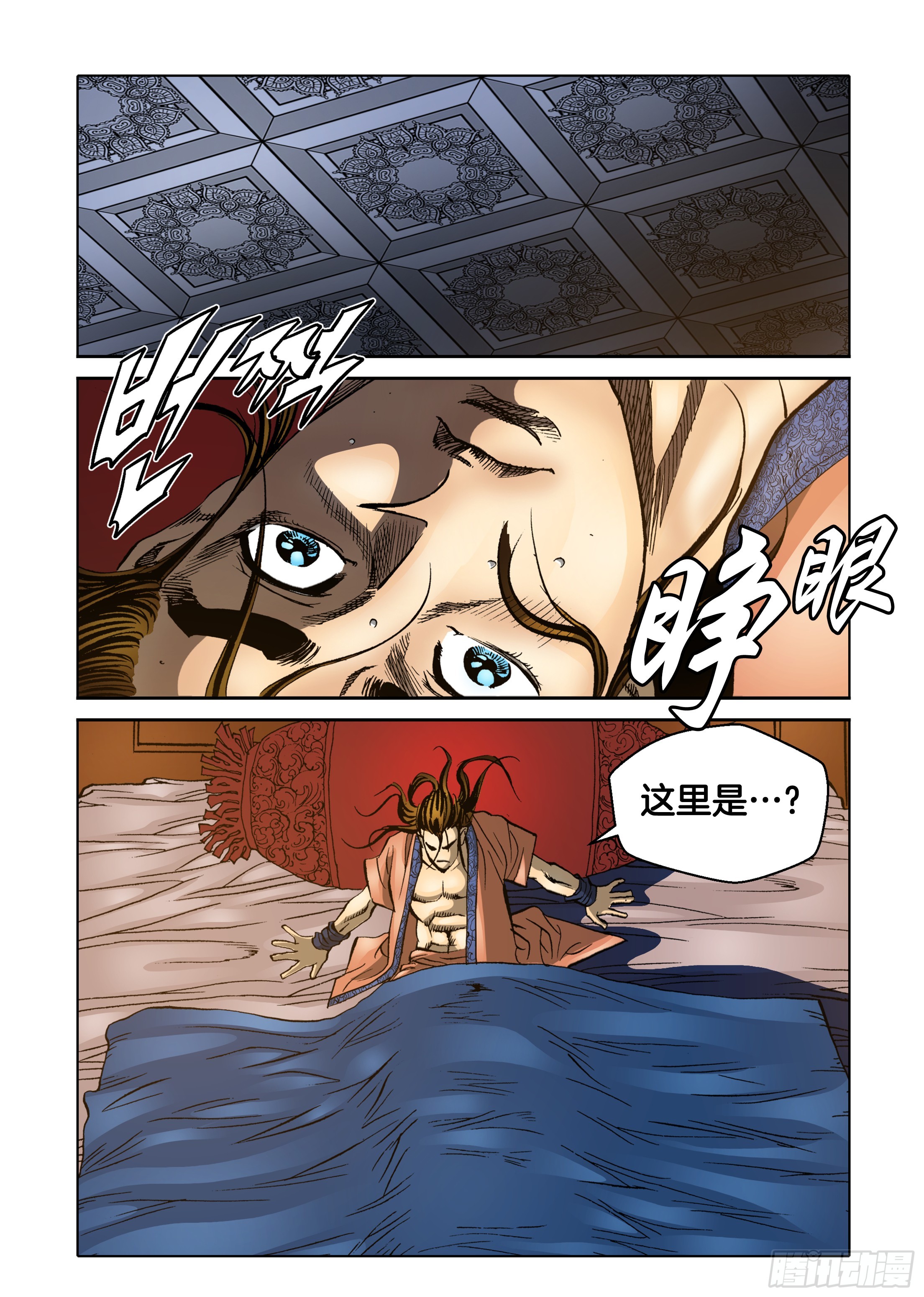 第59话-第59话