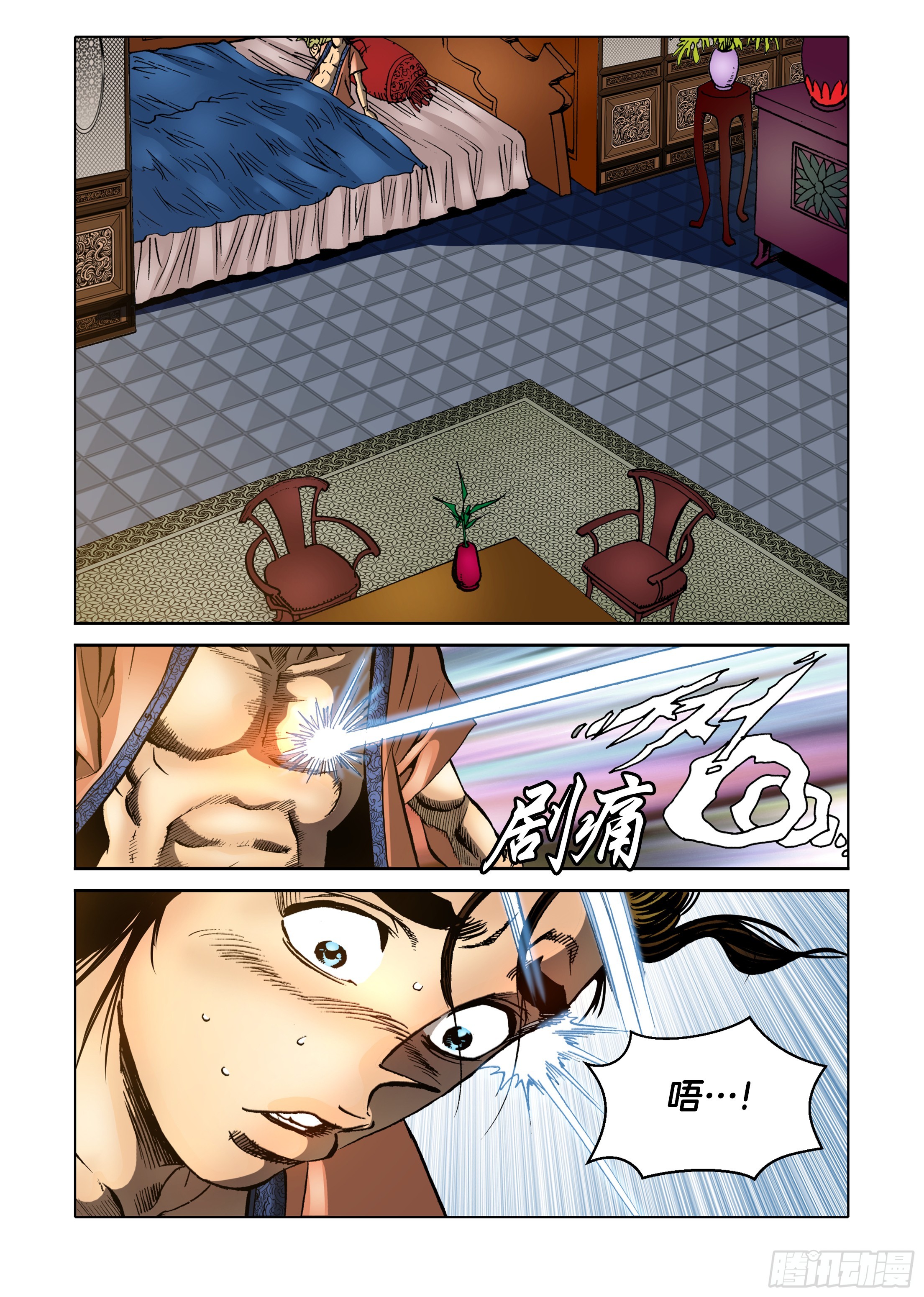 第59话-第59话