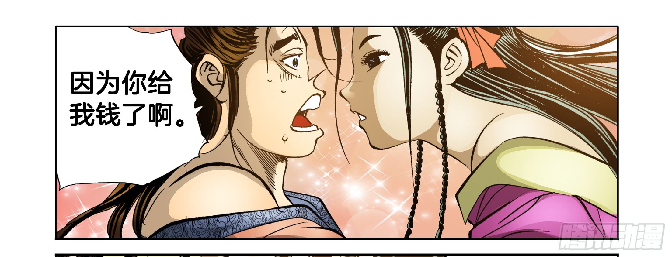 第59话-第59话