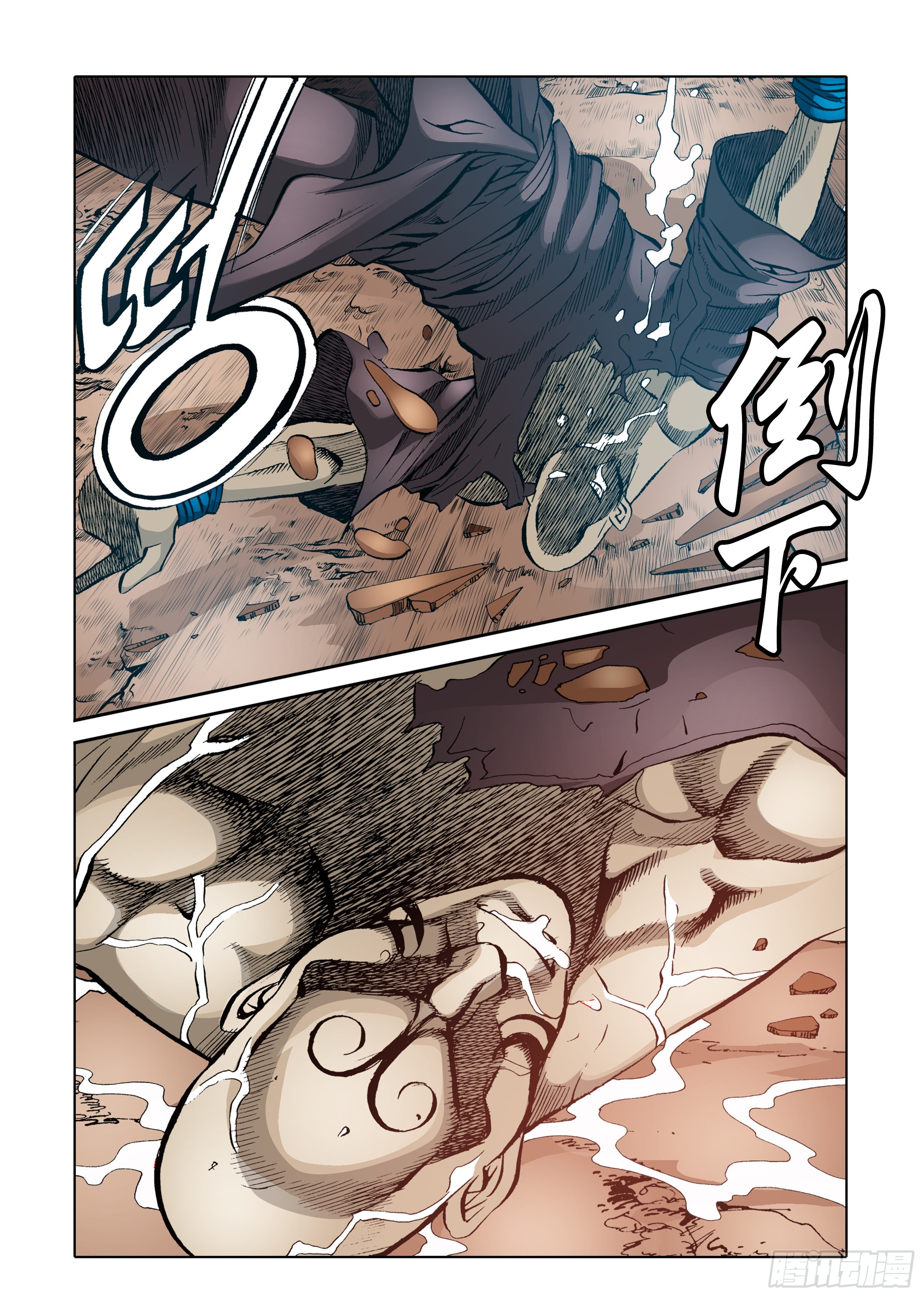 第59话-第59话