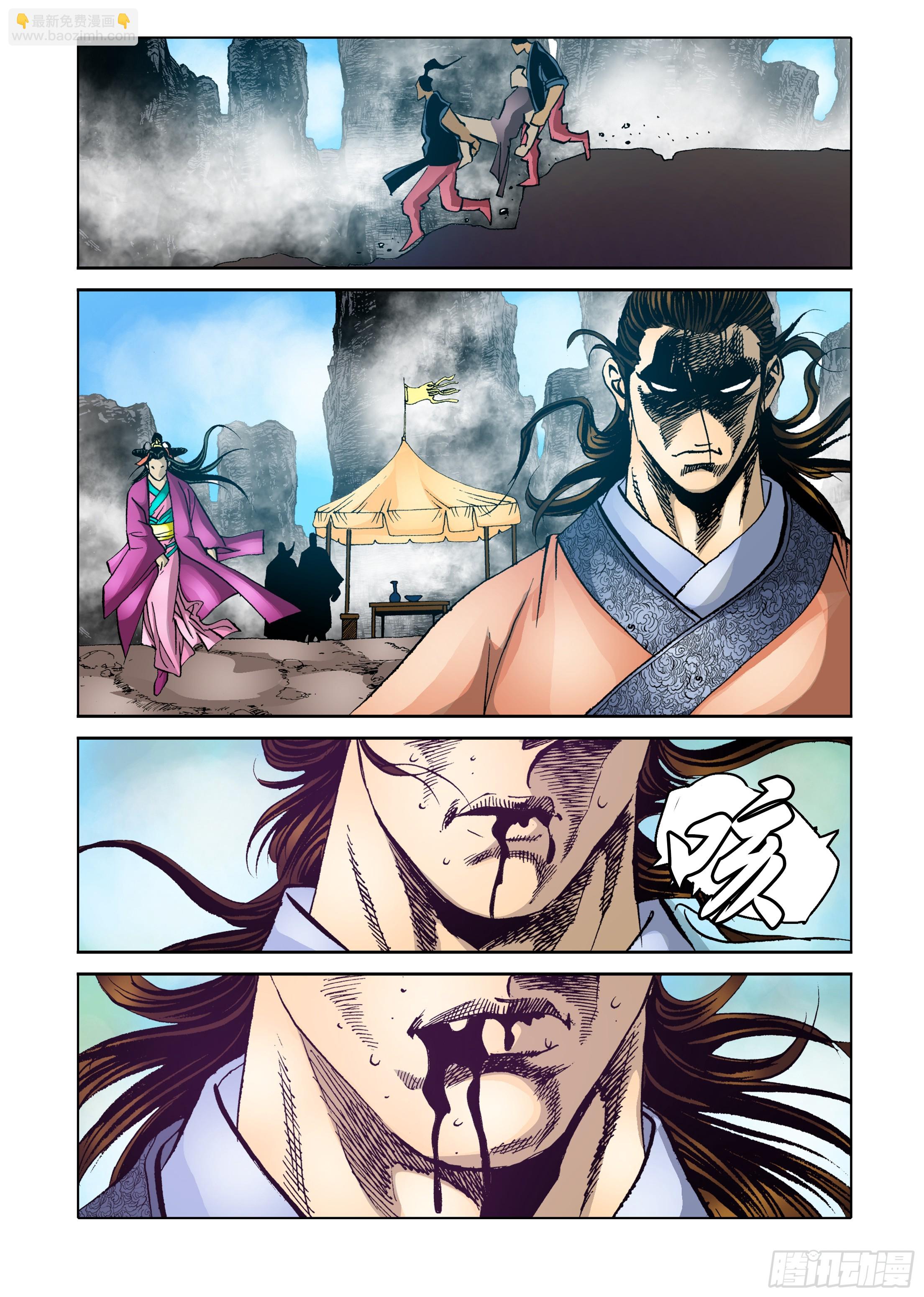 第59话-第59话