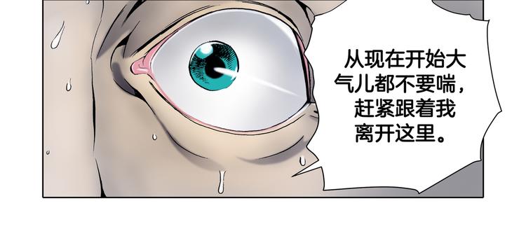 第7话(1/2)-第7话