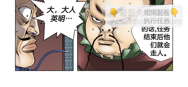 第7话(1/2)-第7话