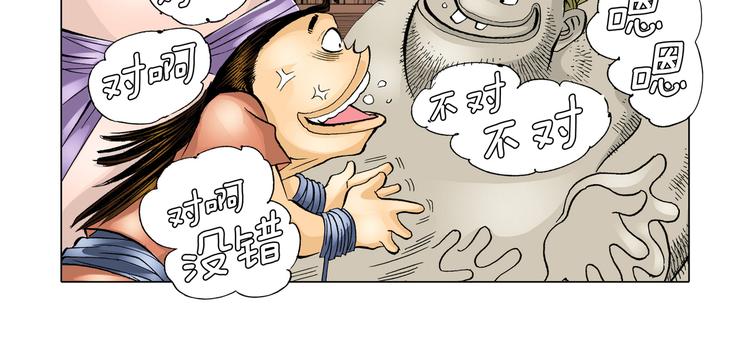 第7话(1/2)-第7话