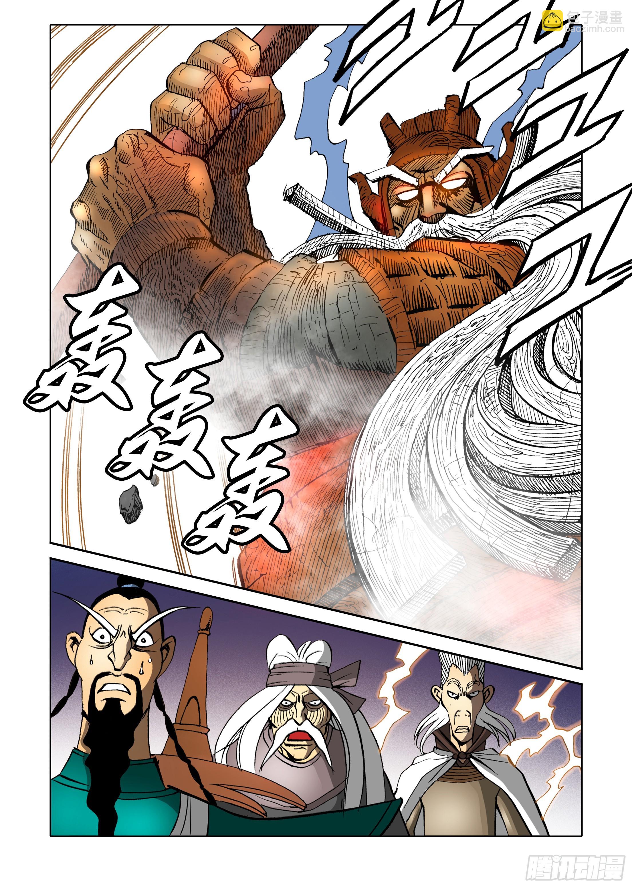 第61话-第61话