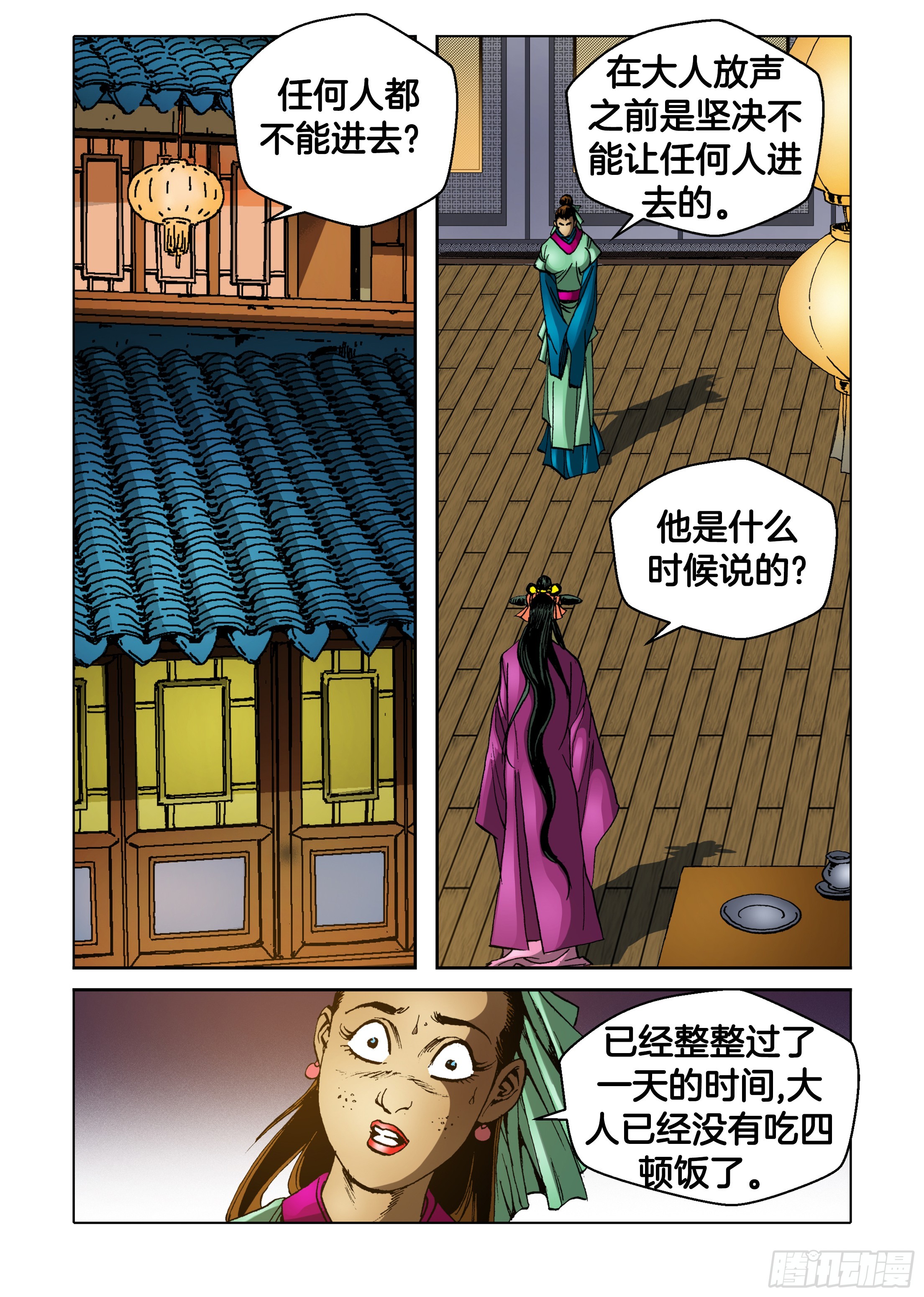 第61话-第61话