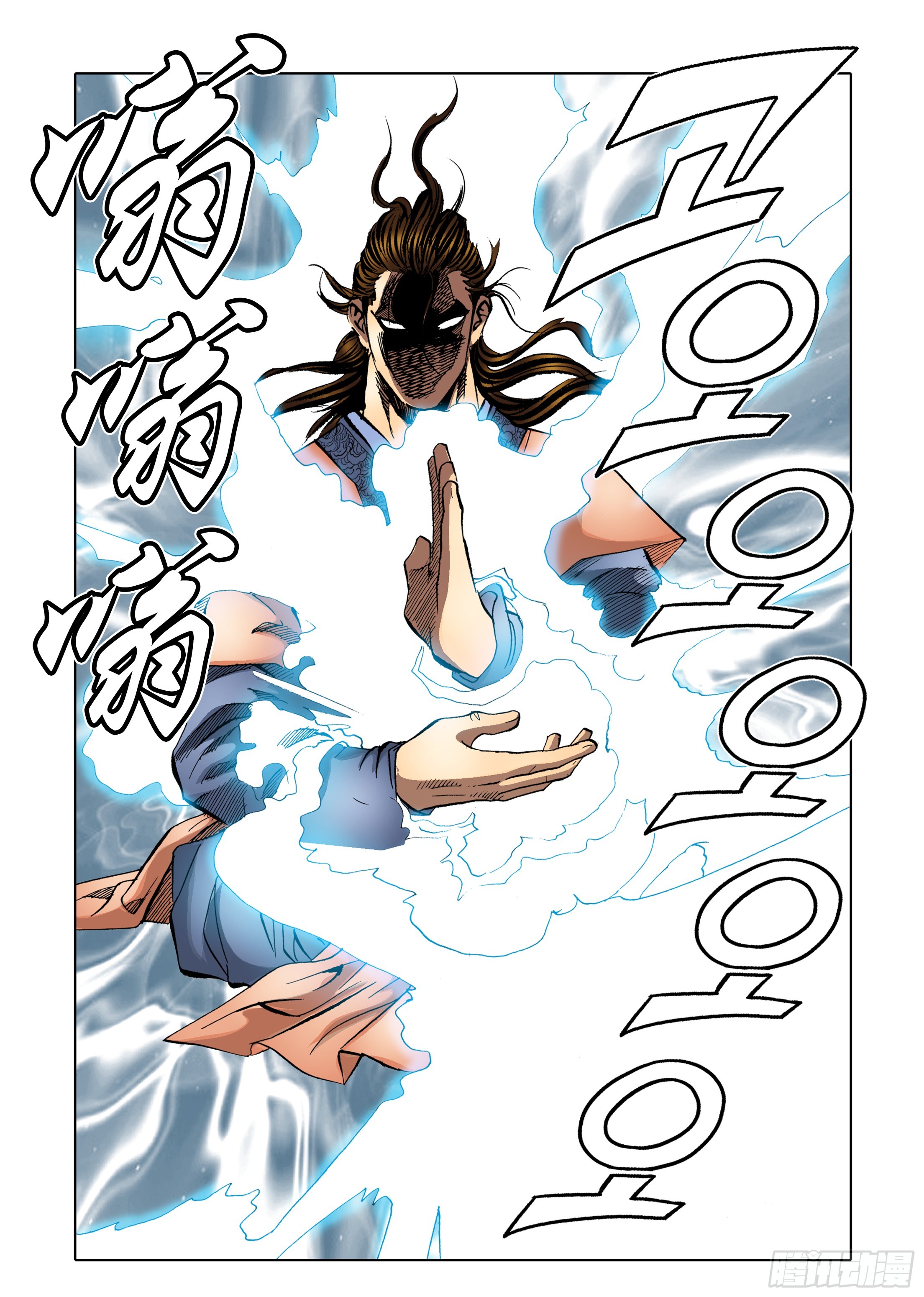 第61话-第61话