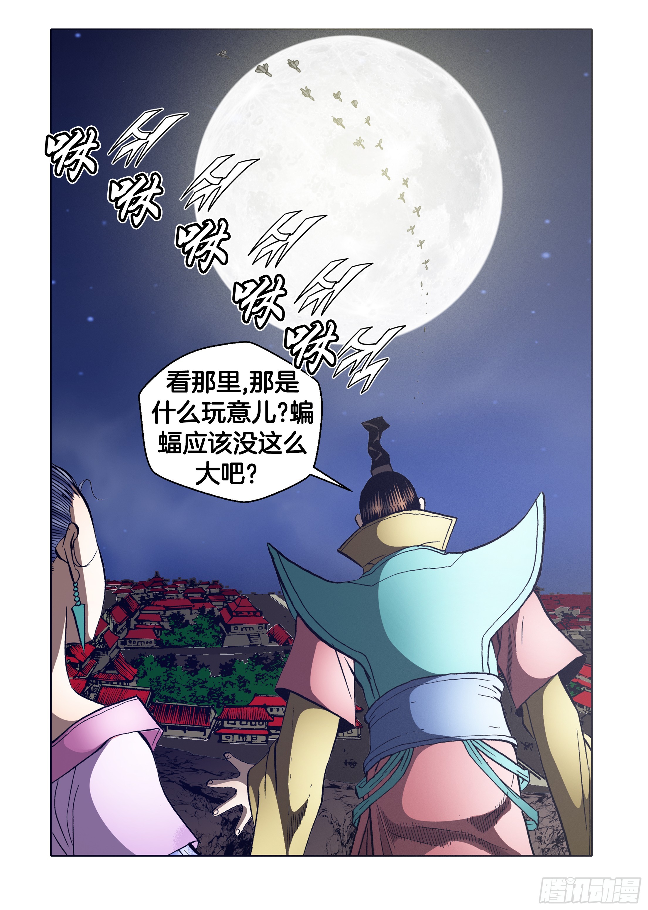 第63话-第63话