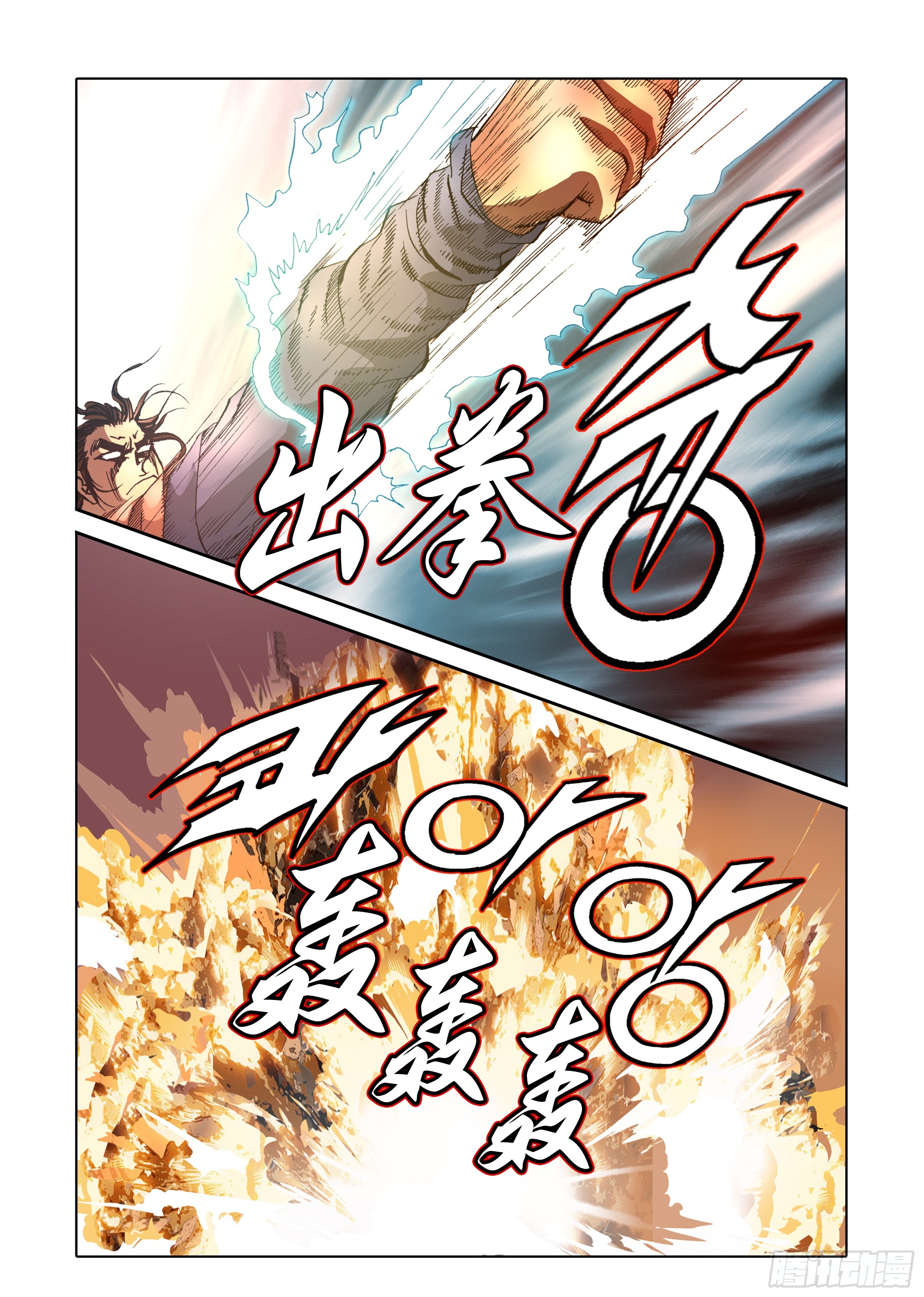 第63话-第63话
