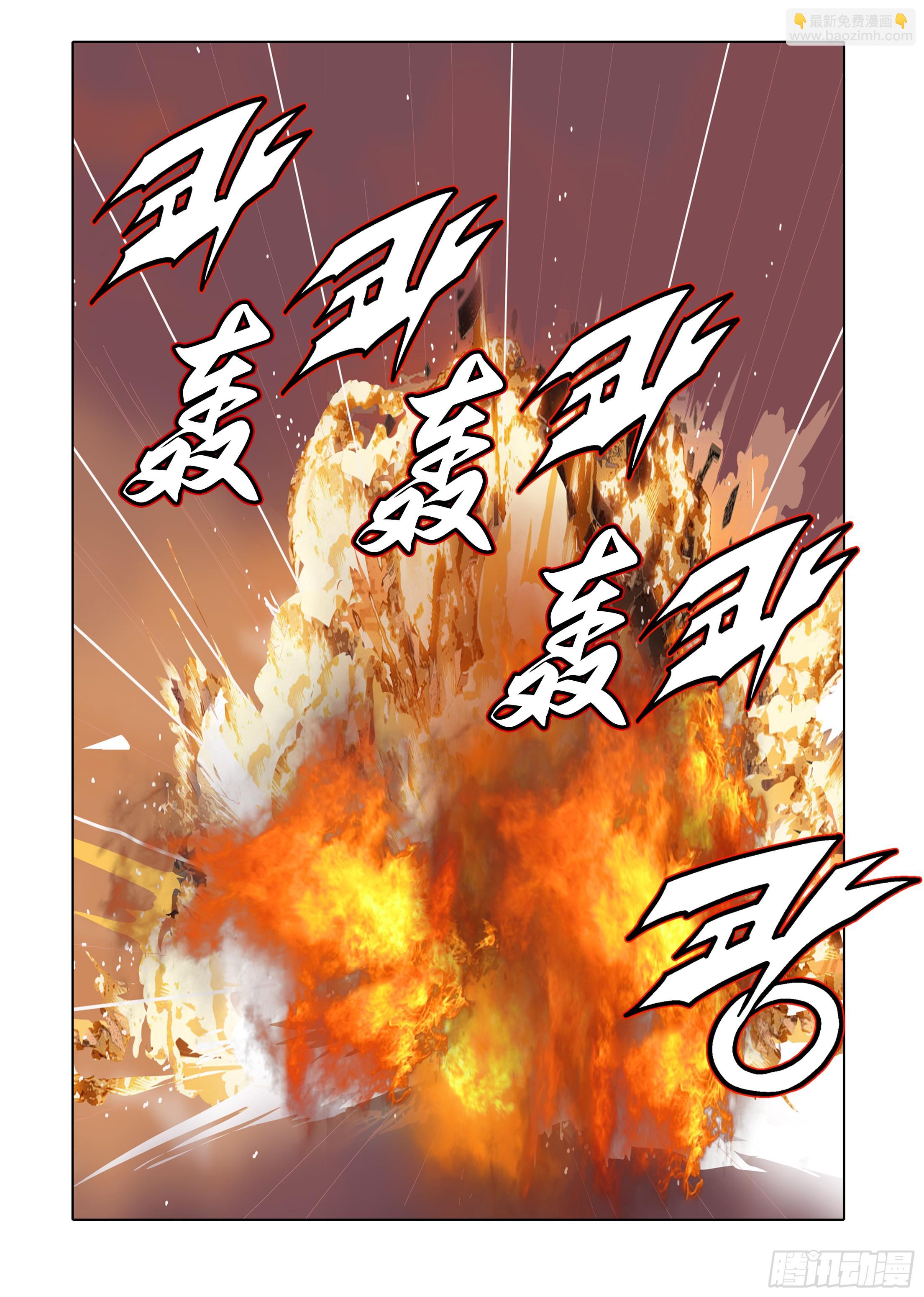 第63话-第63话