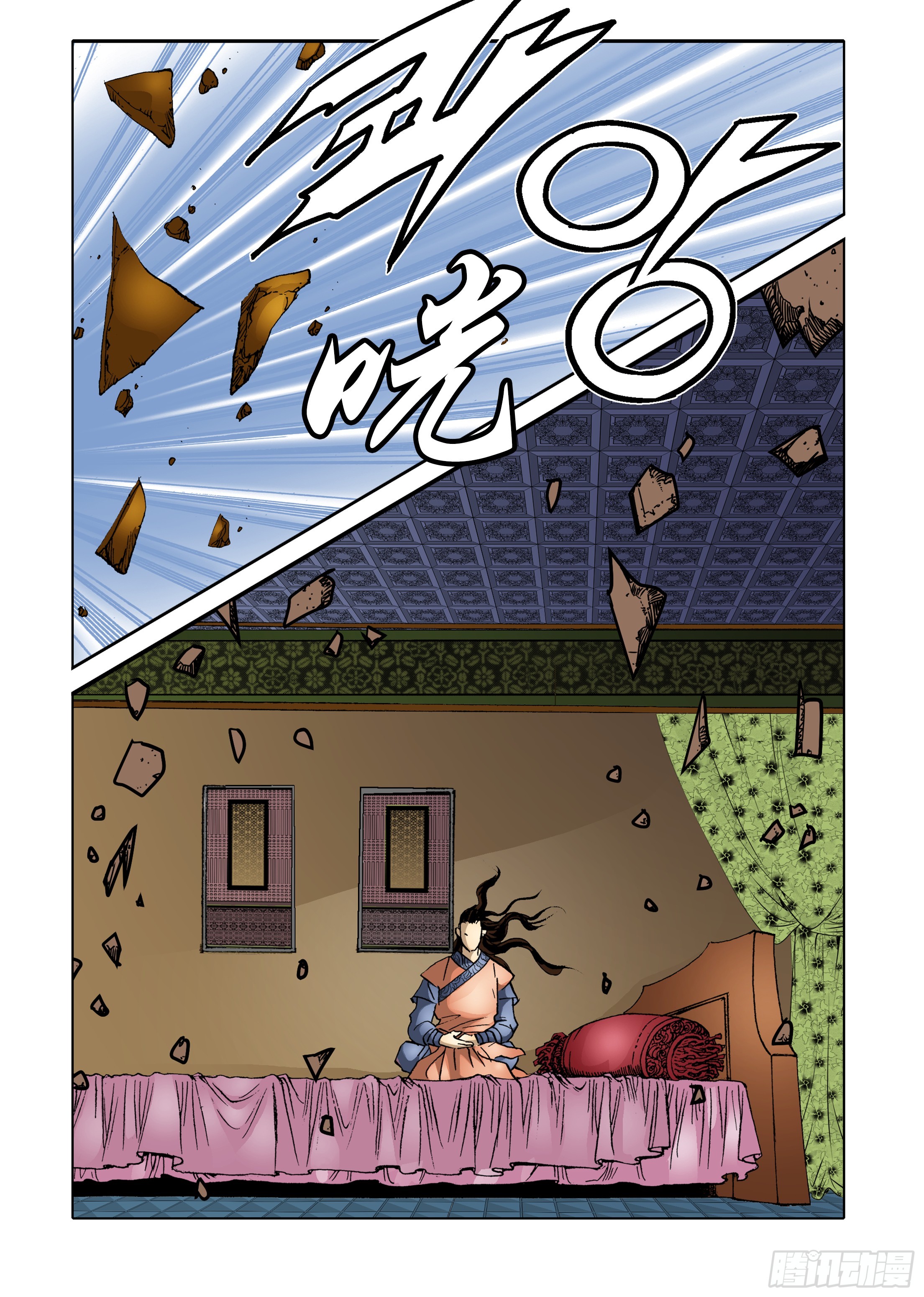 第63话-第63话