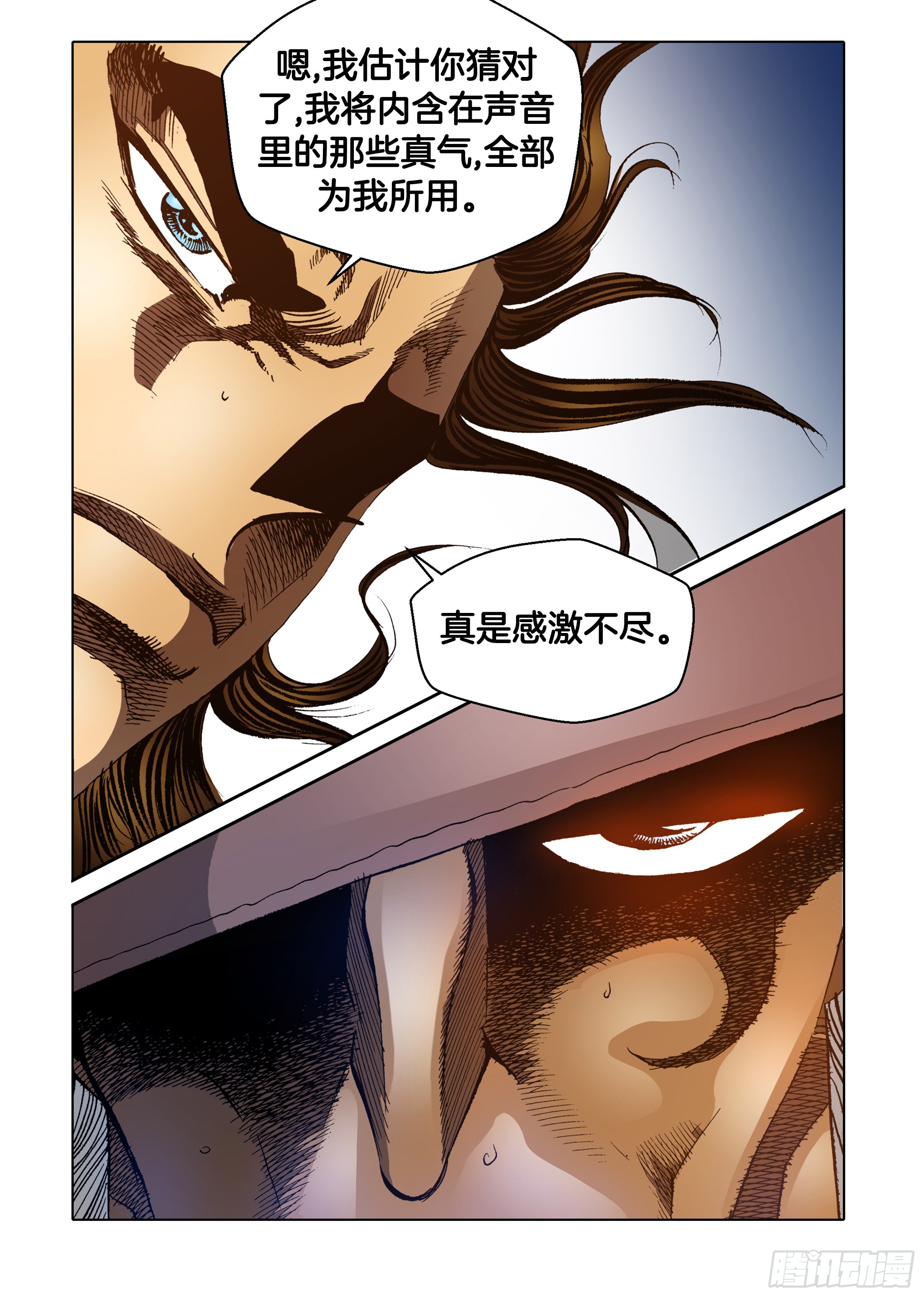 第63话-第63话