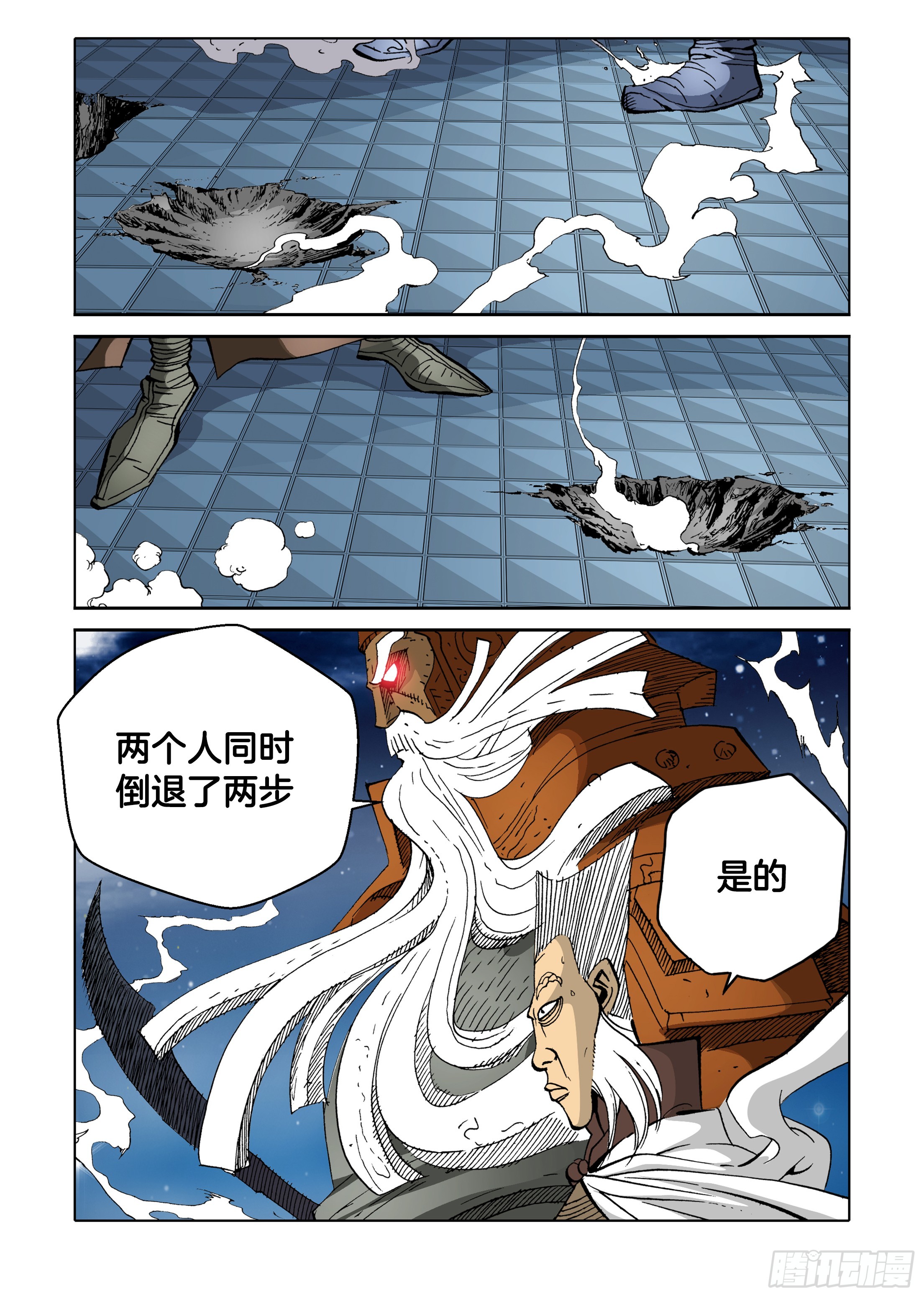 第63话-第63话