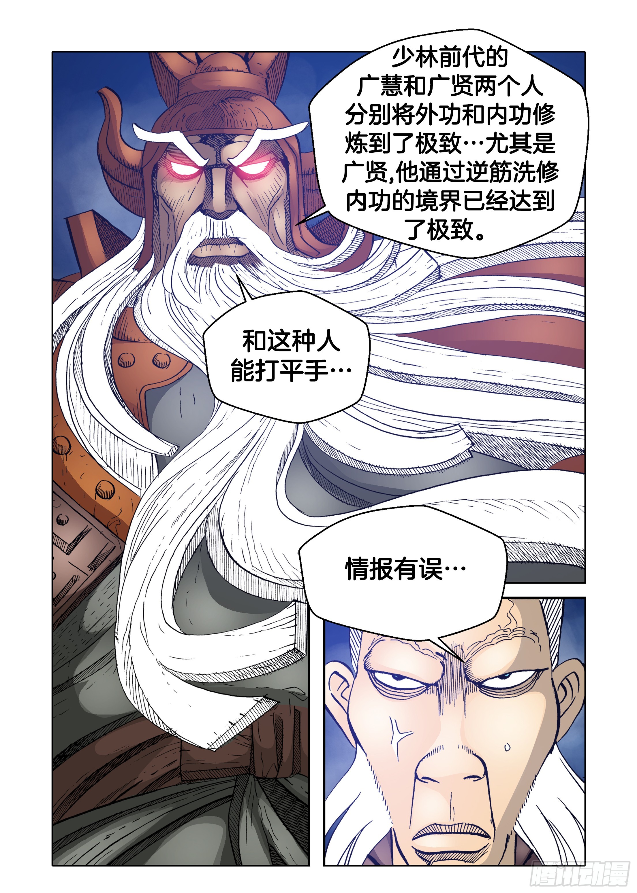 第63话-第63话