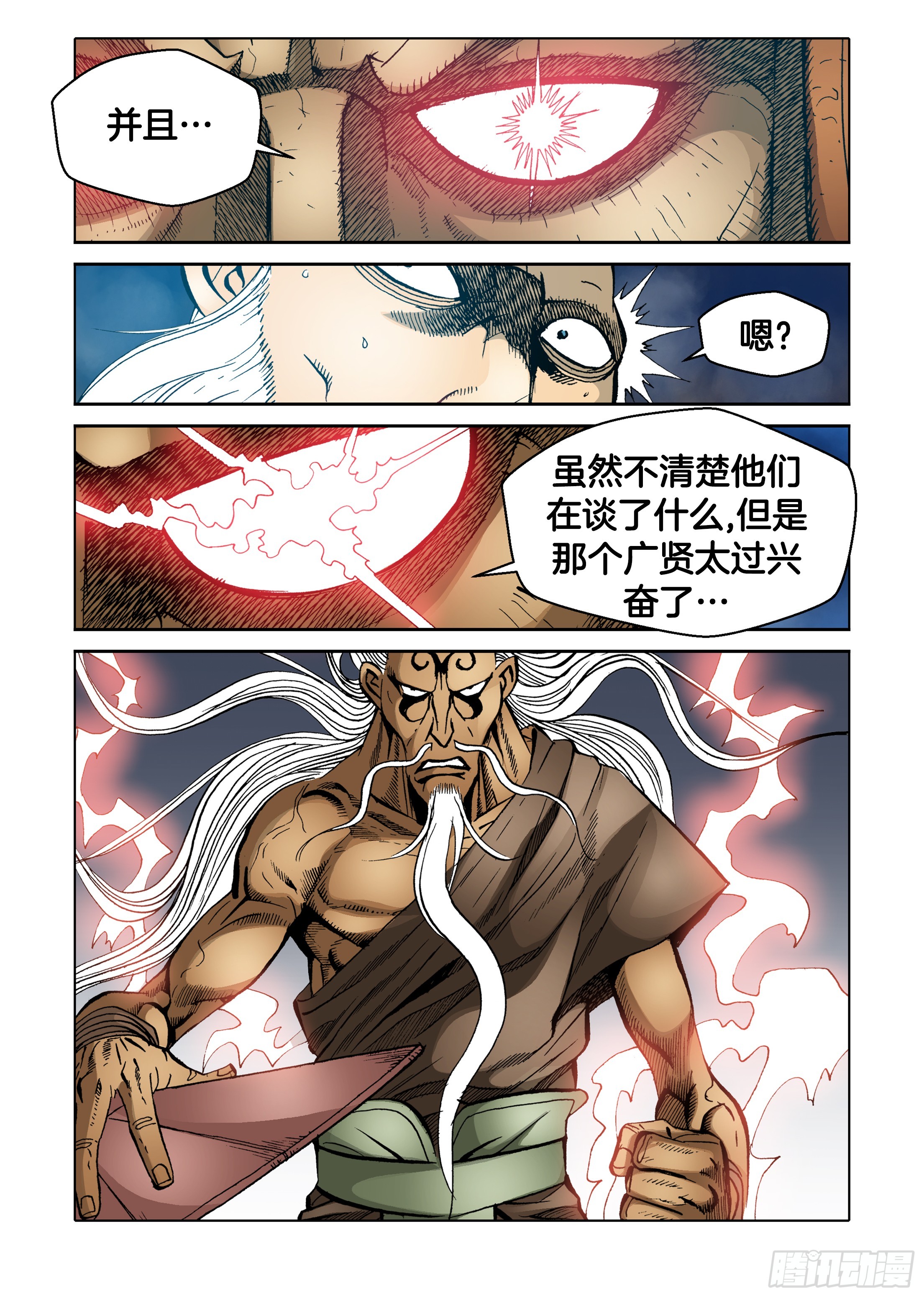 第63话-第63话