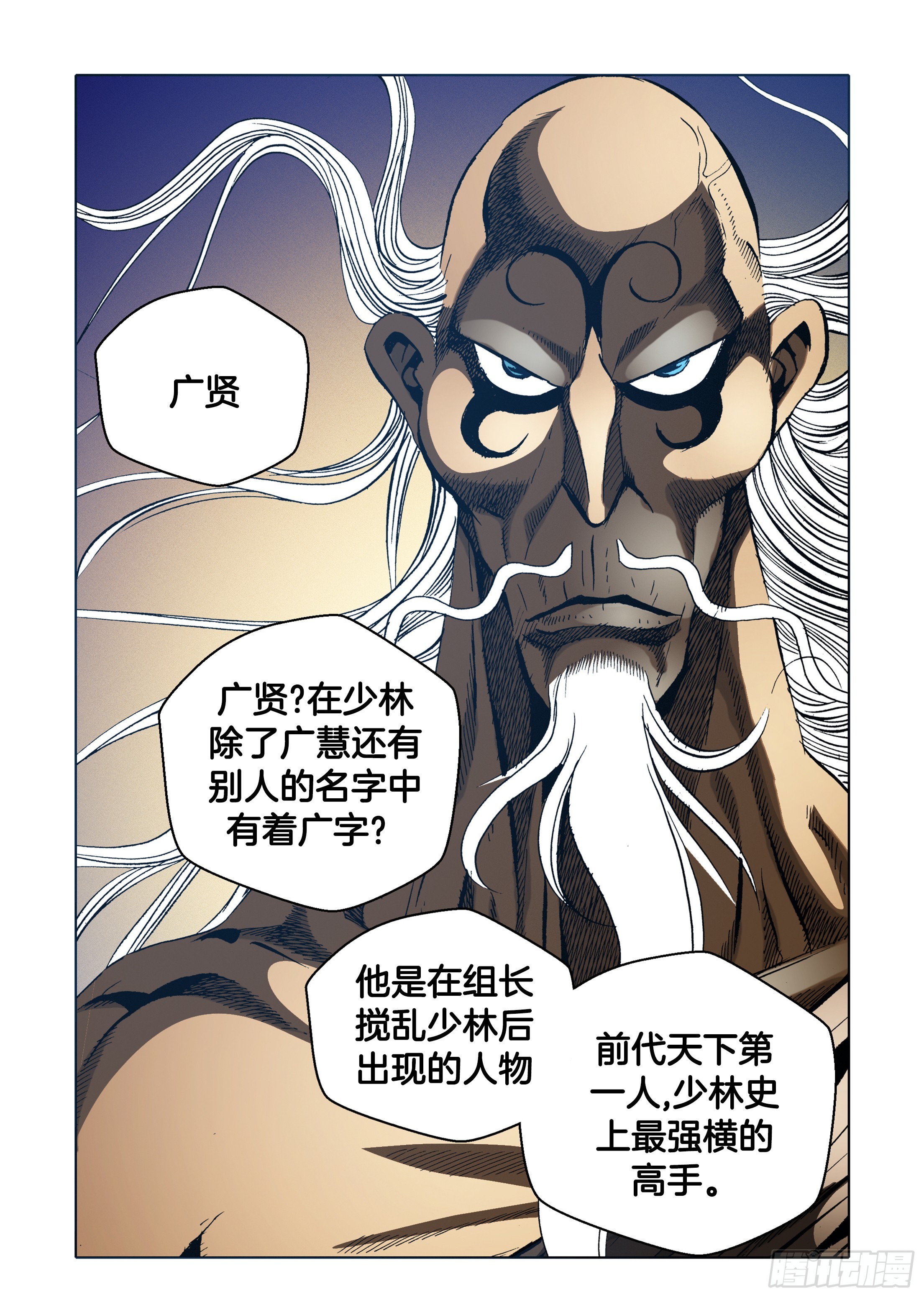 第63话-第63话