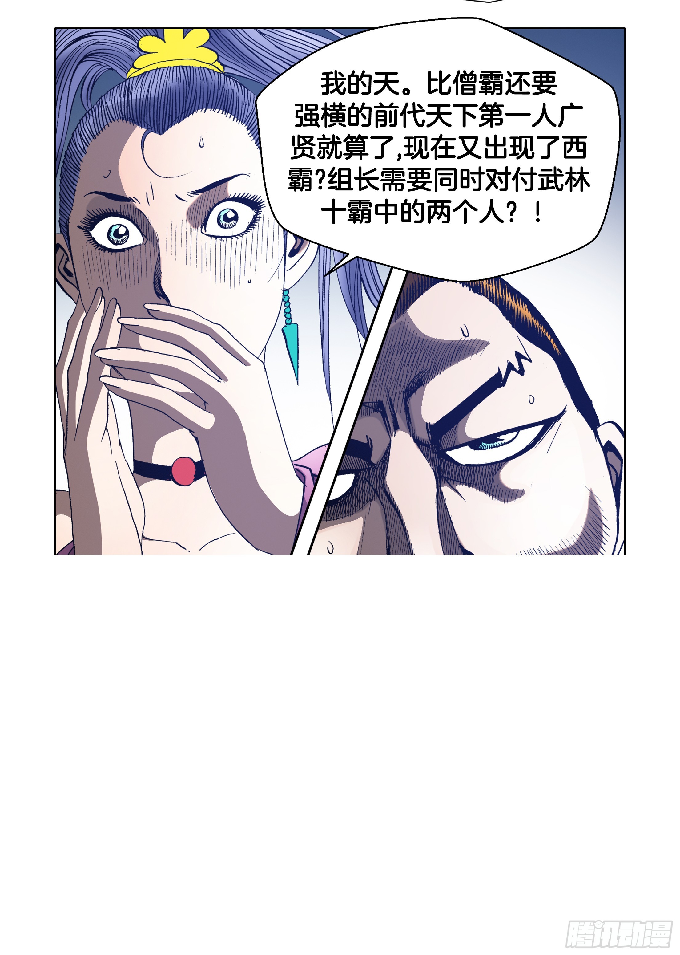 第63话-第63话
