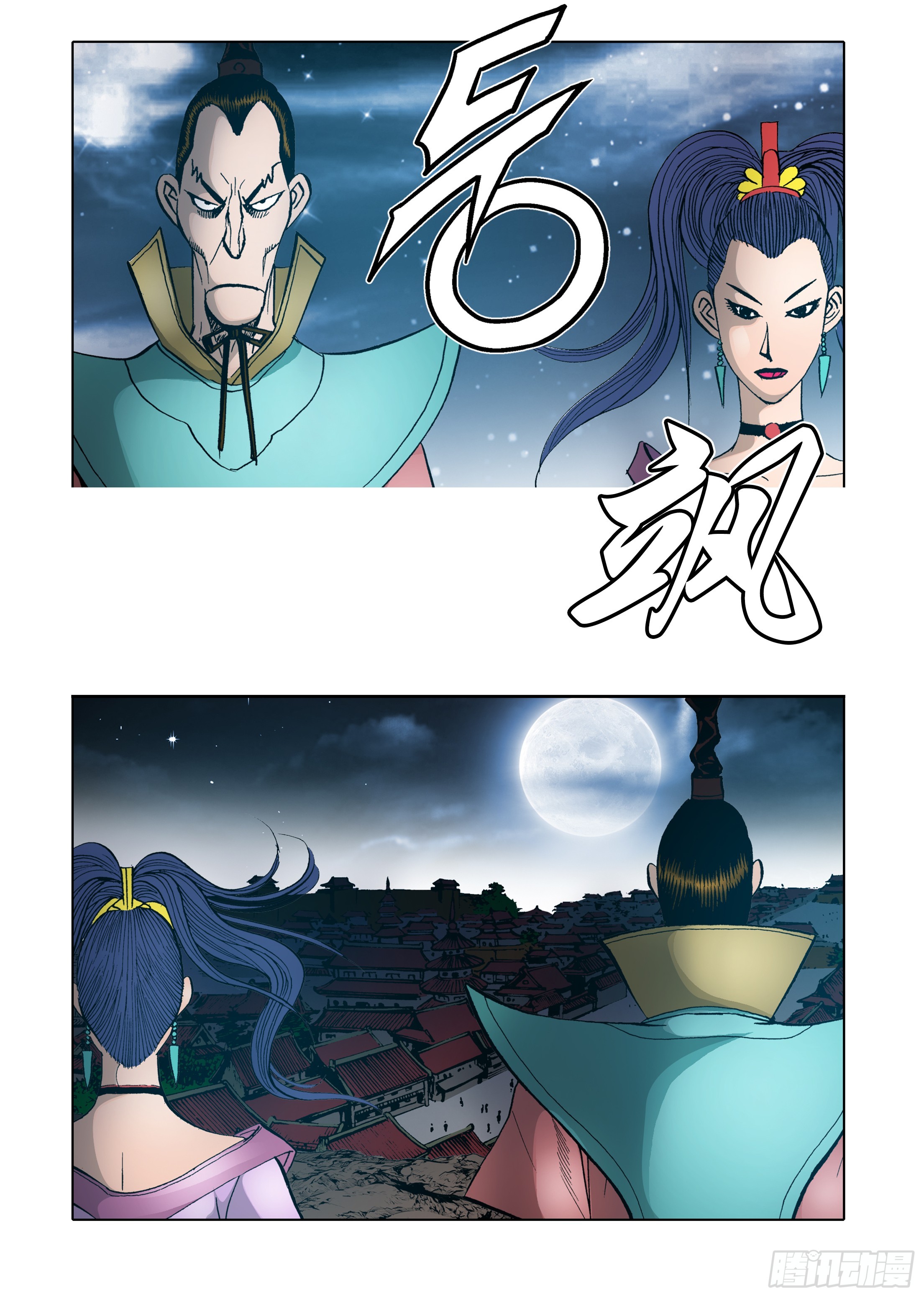 第63话-第63话
