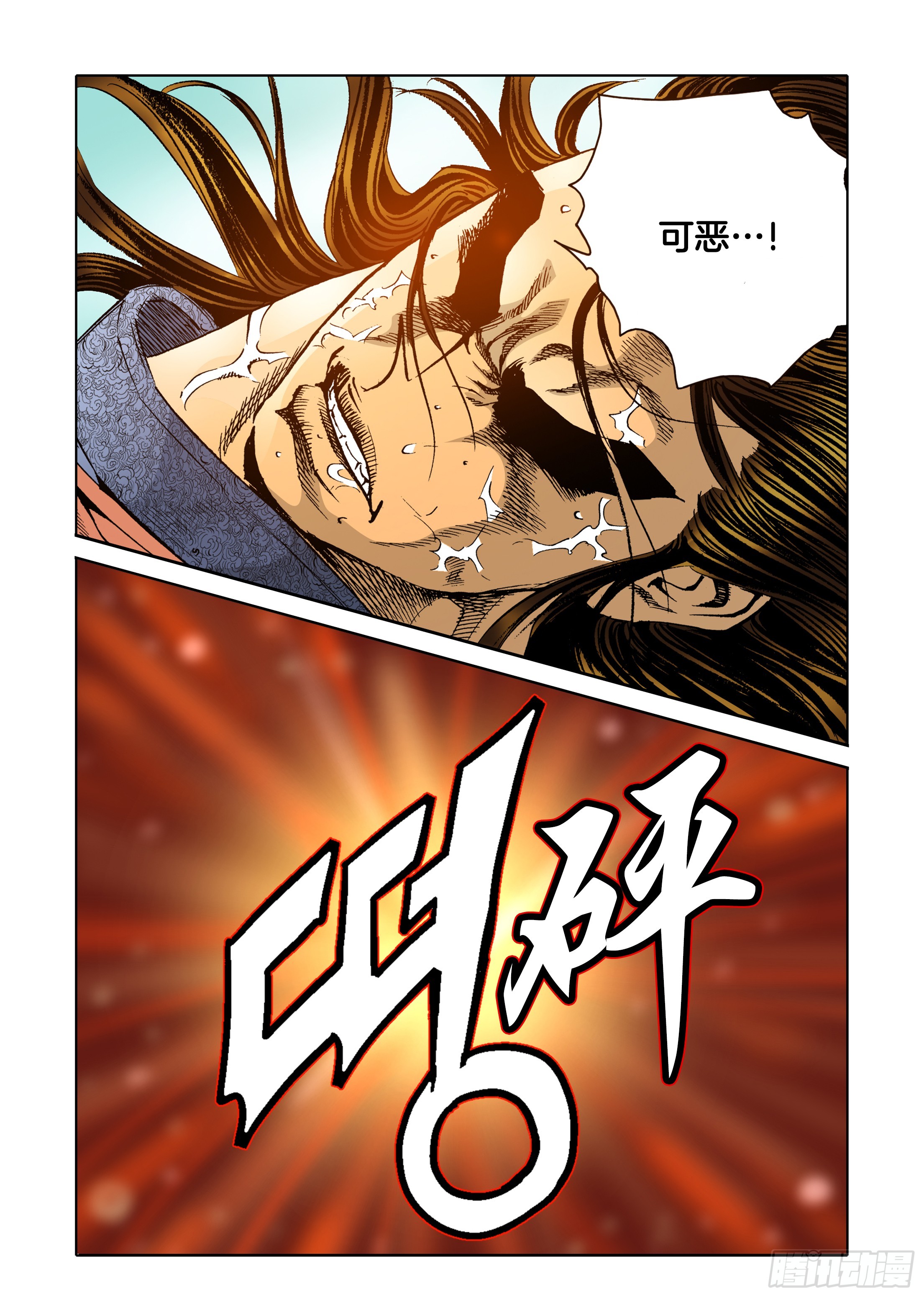 第65话-第65话