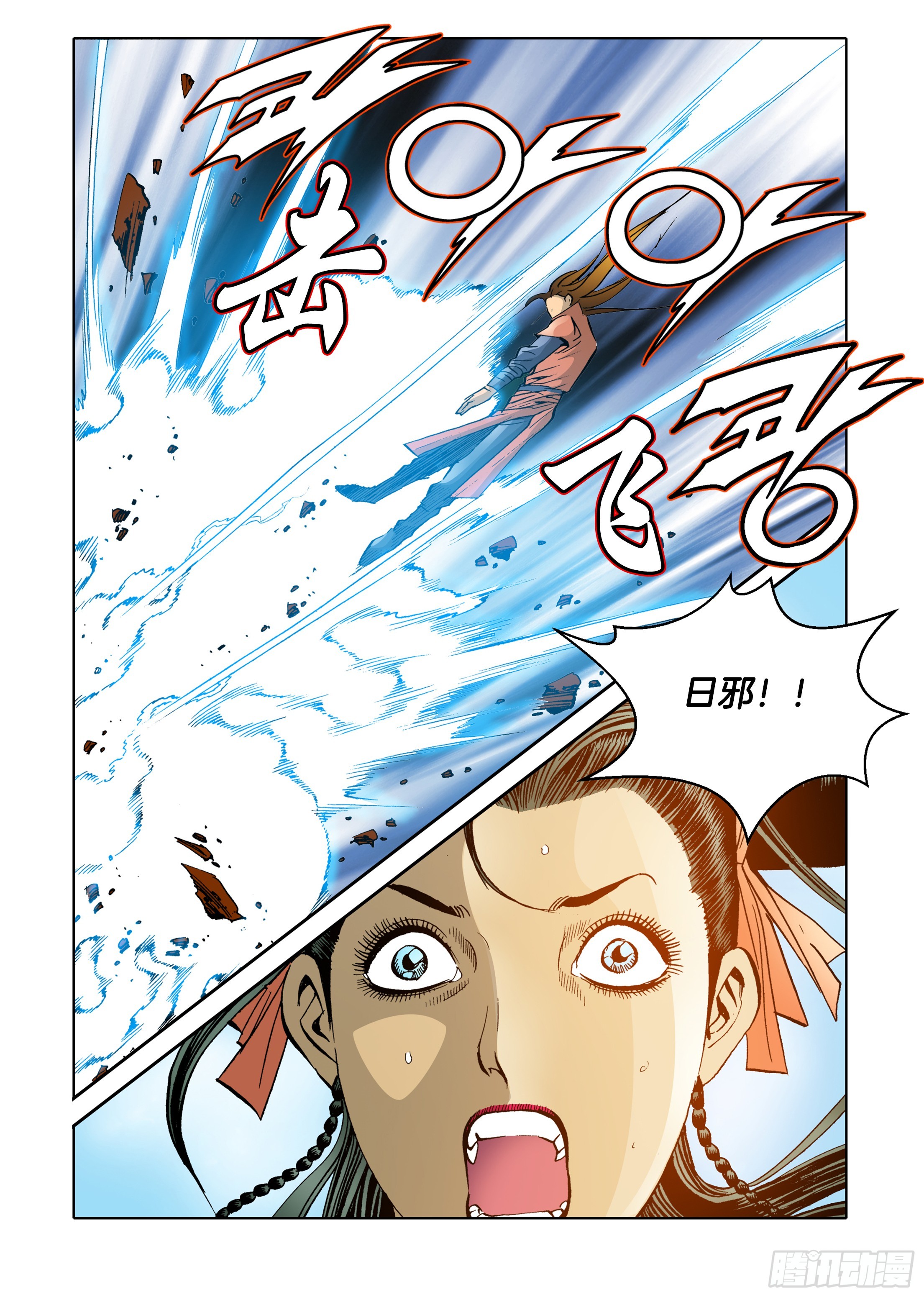 第65话-第65话
