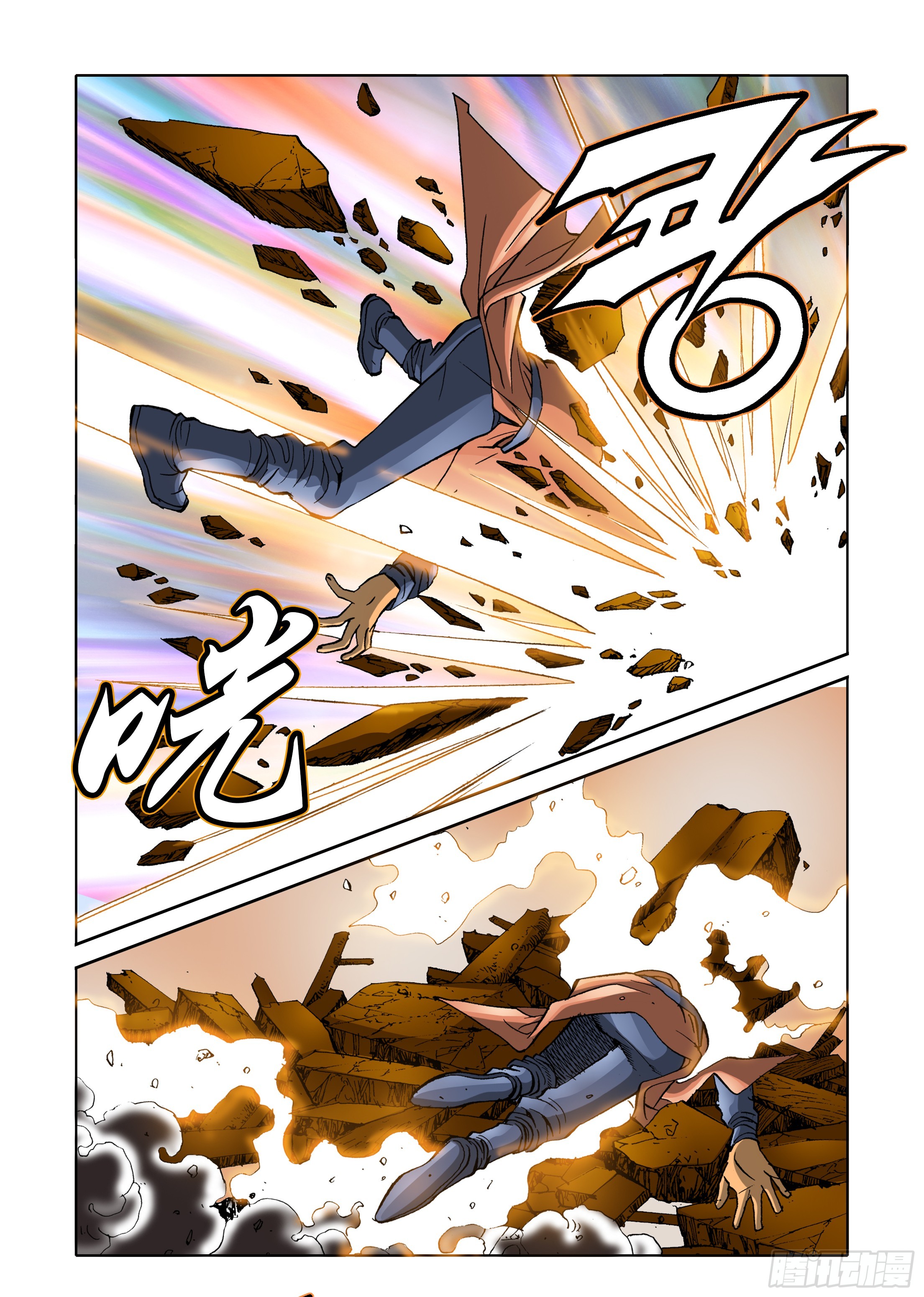 第65话-第65话