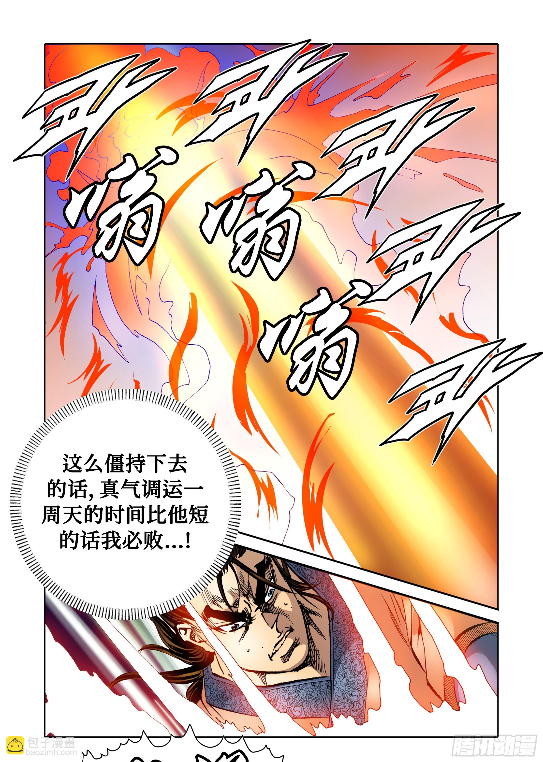 第65话-第65话