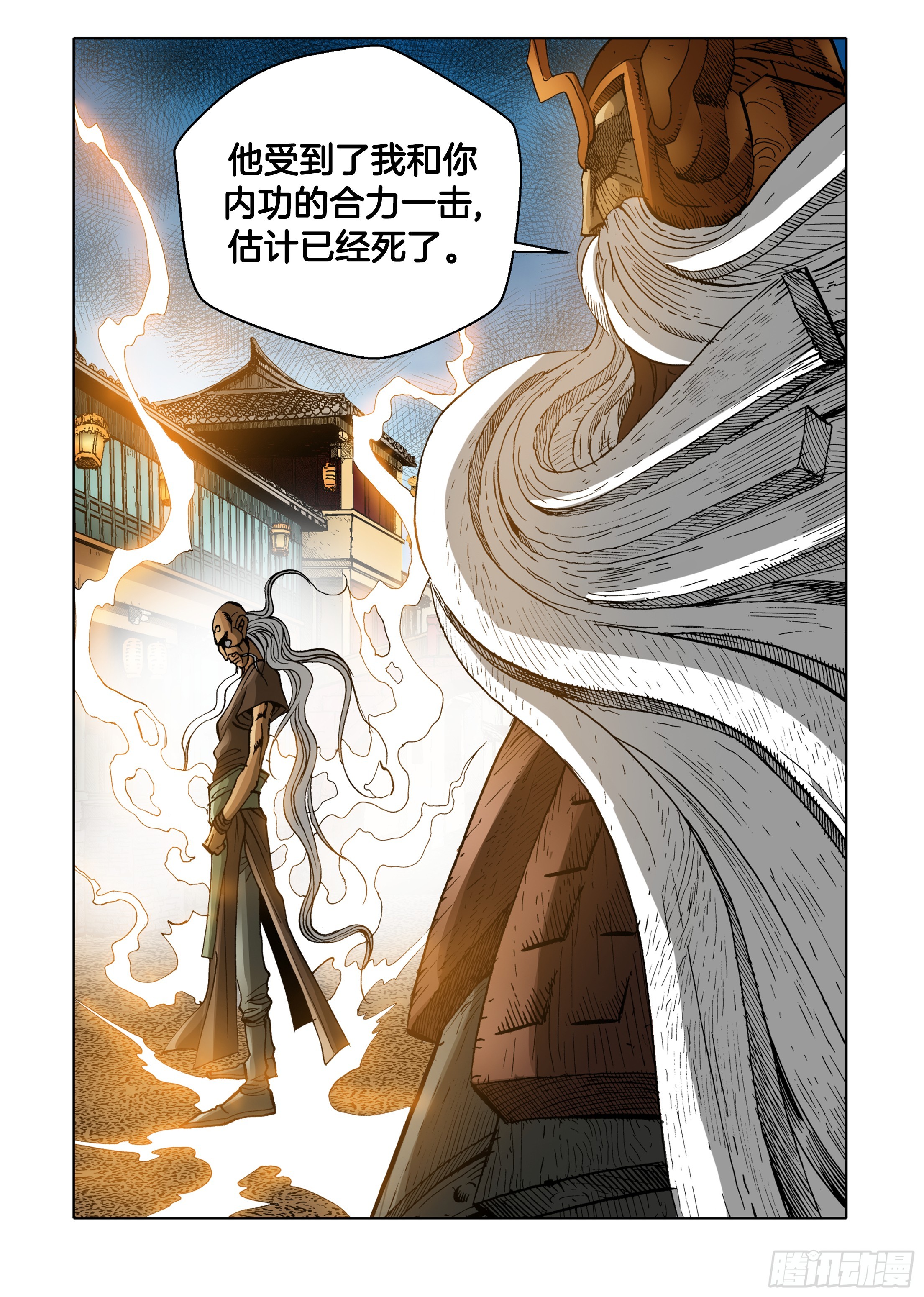 第65话-第65话