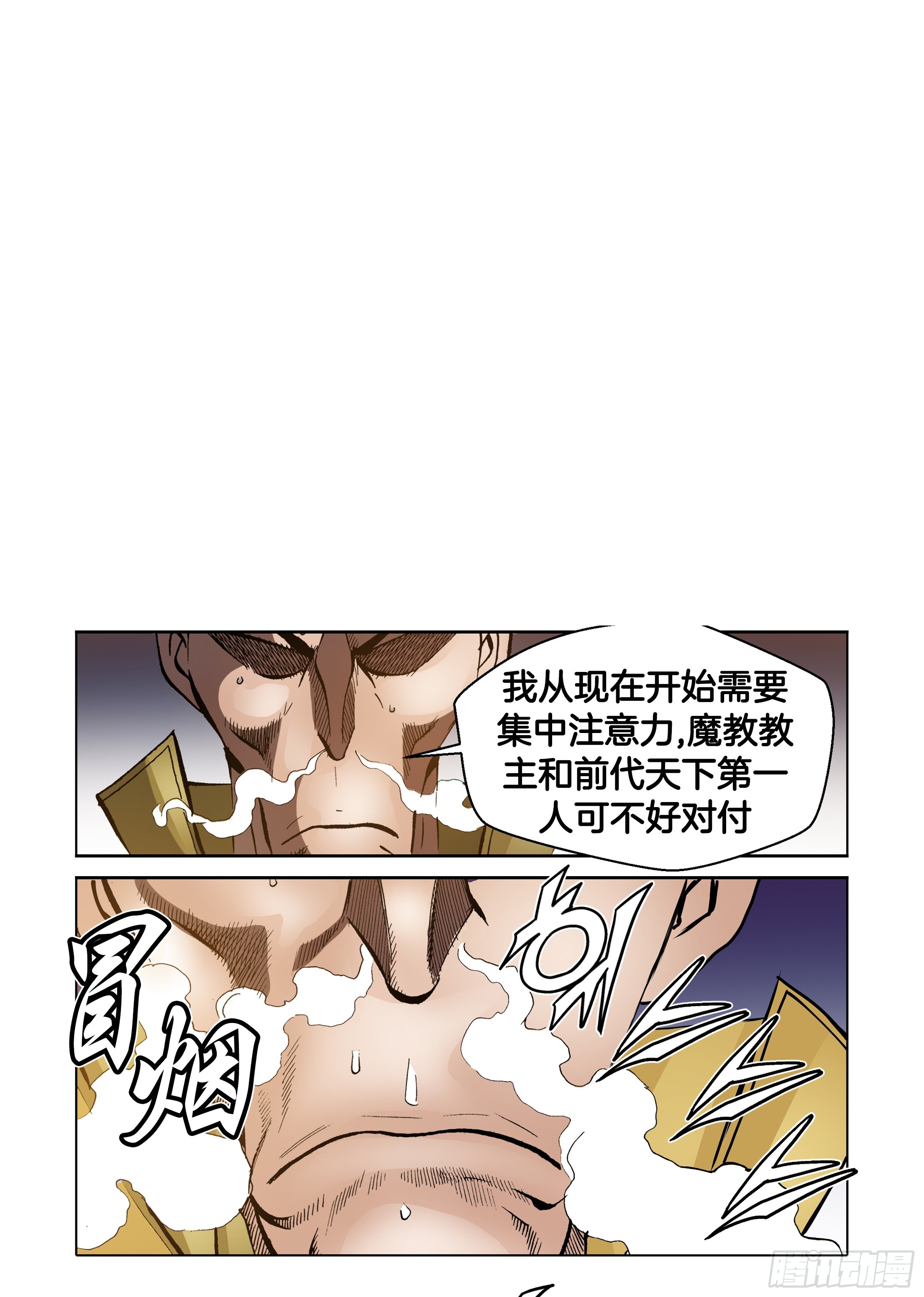 第65话-第65话