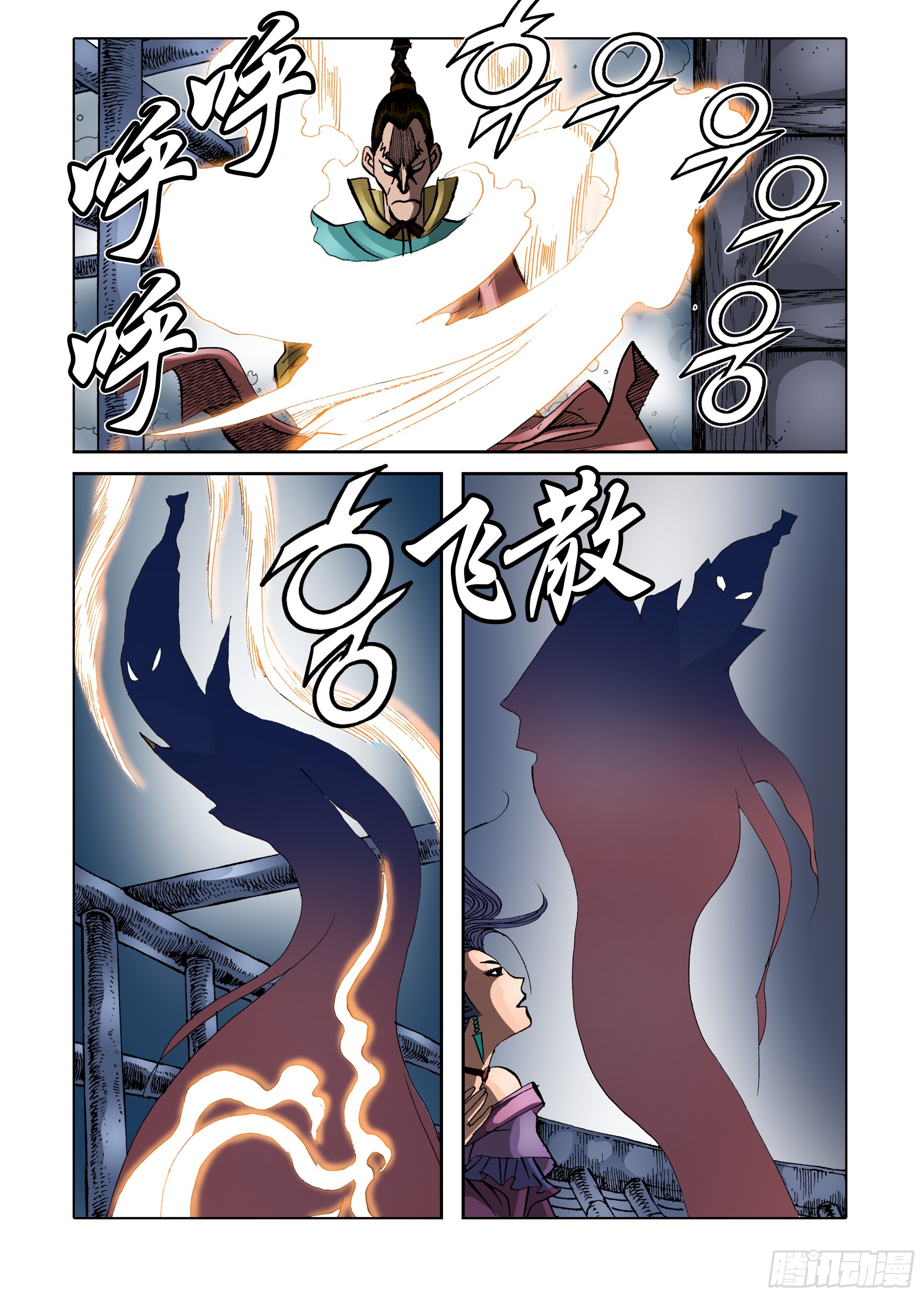 第65话-第65话