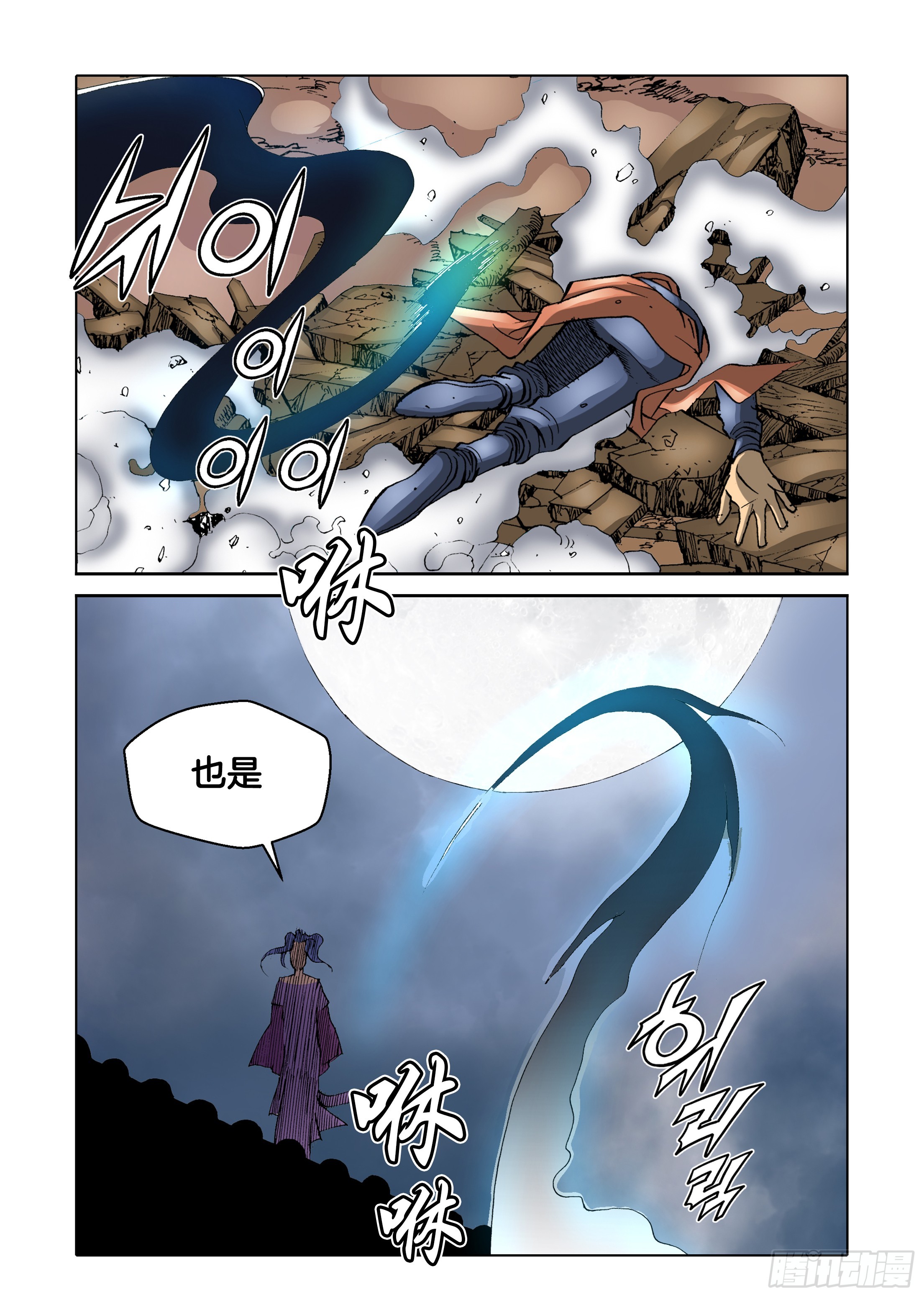 第65话-第65话