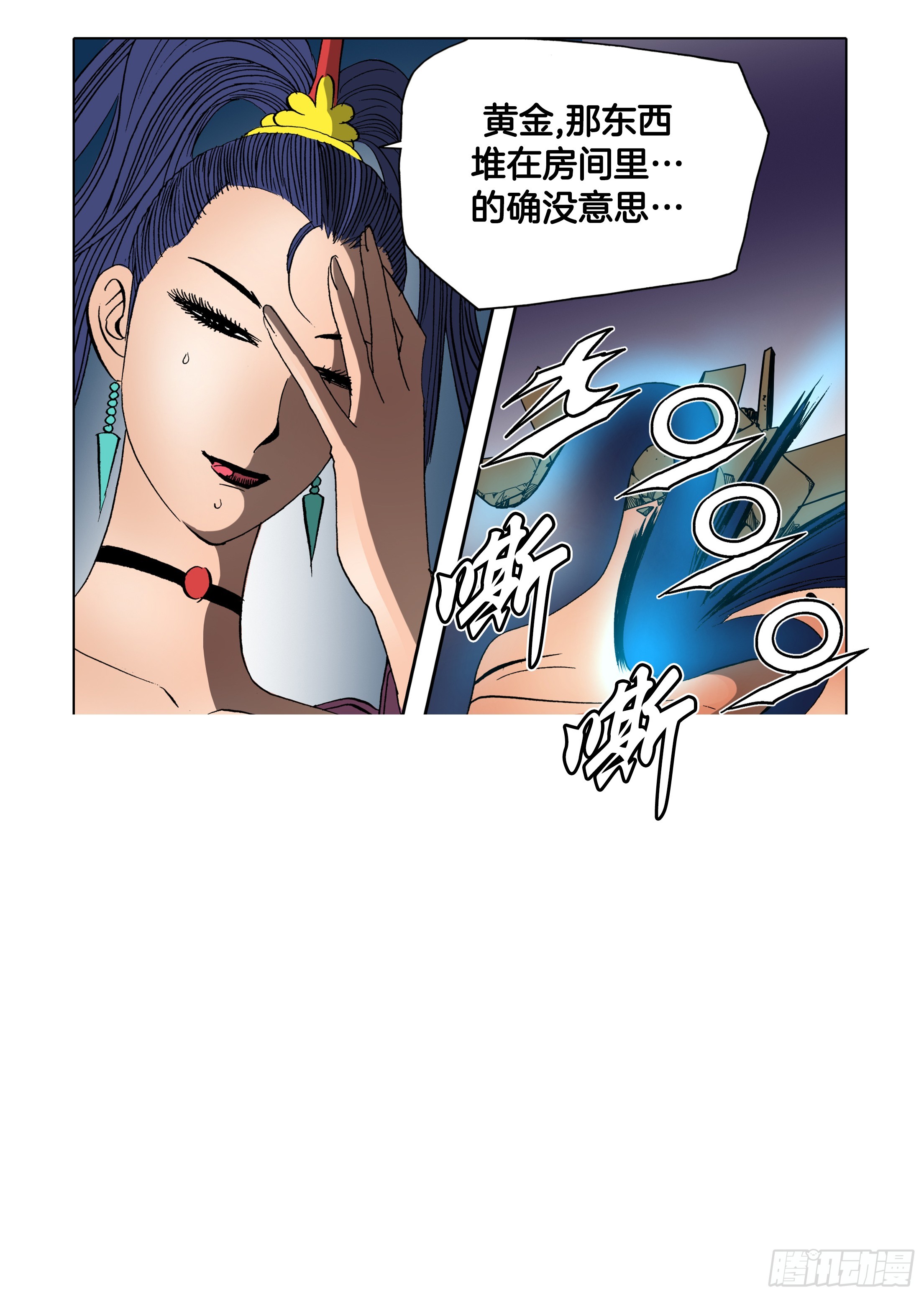 第65话-第65话