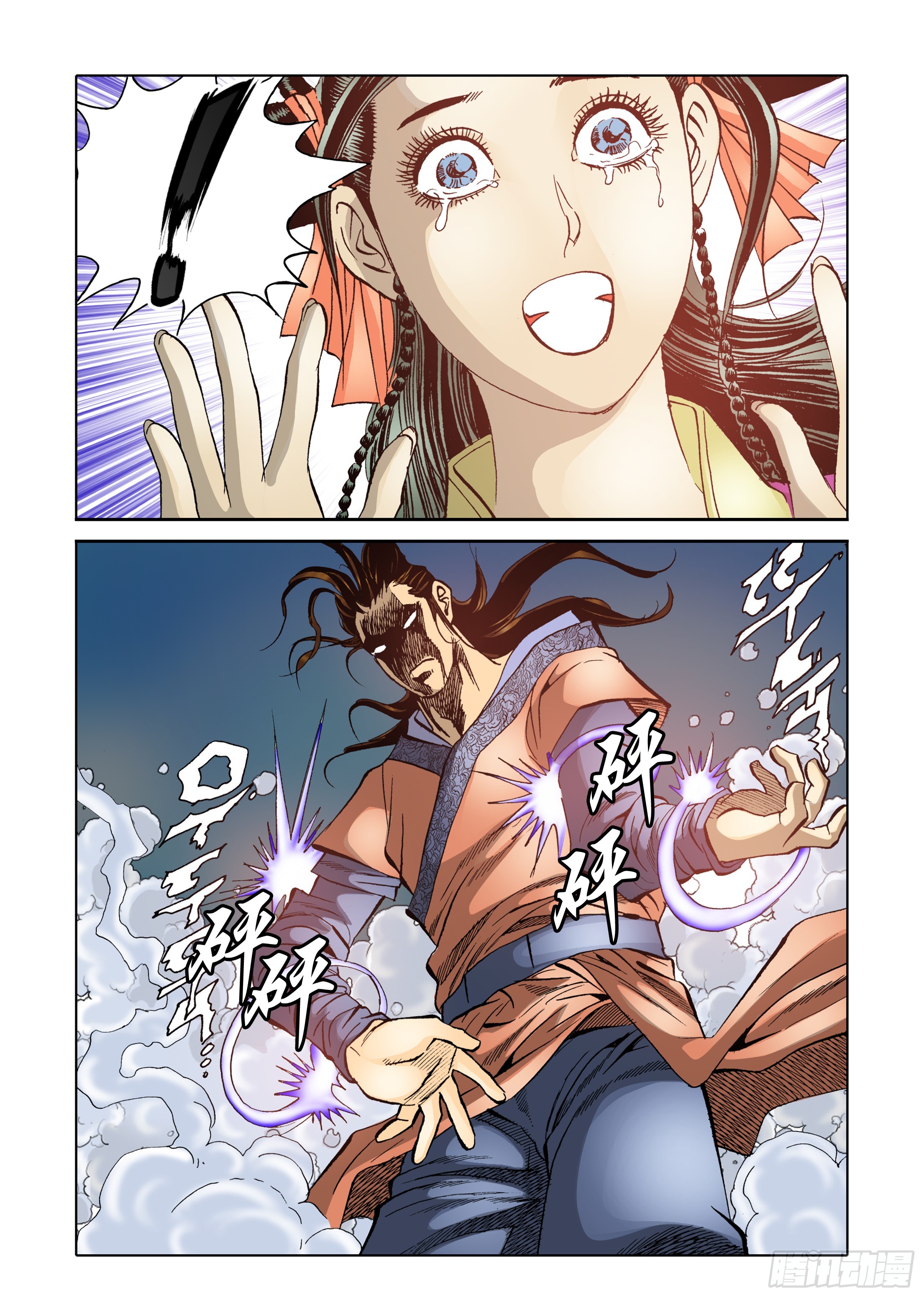 第65话-第65话